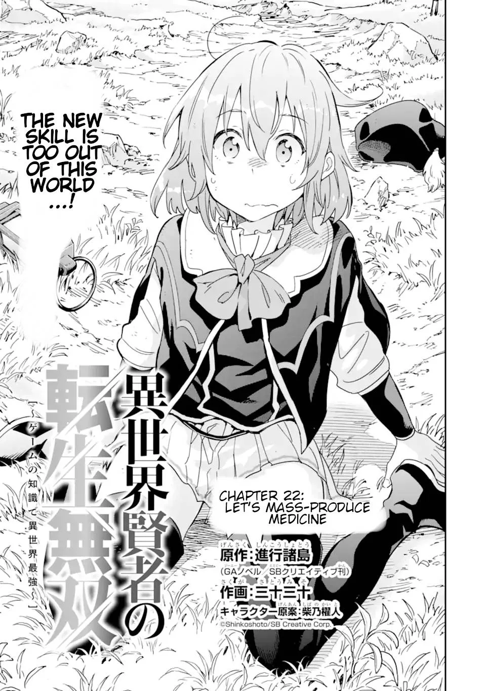 Isekai Kenja no Tensei Musou Chapter 22 page 2