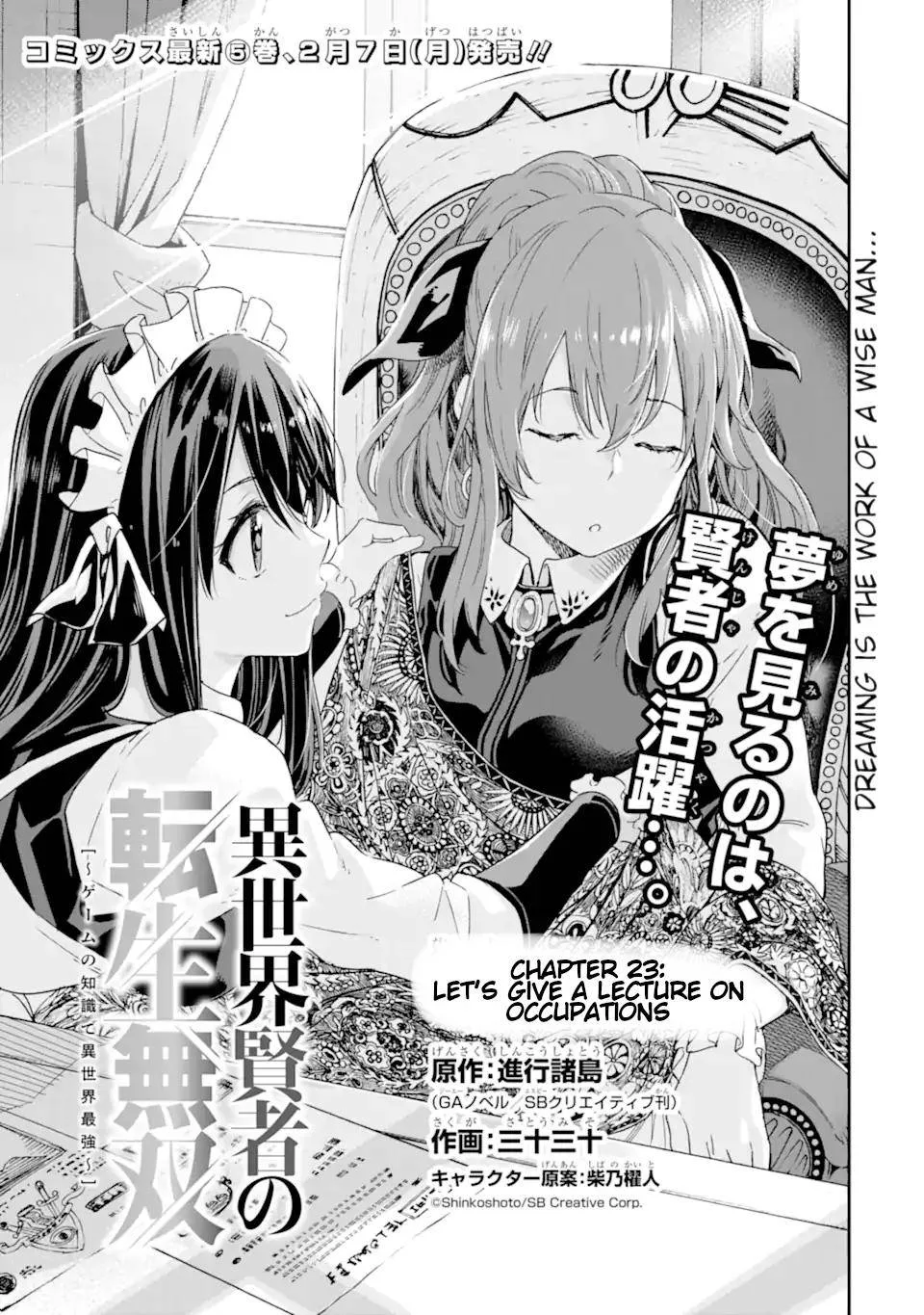 Isekai Kenja no Tensei Musou Chapter 23 page 2