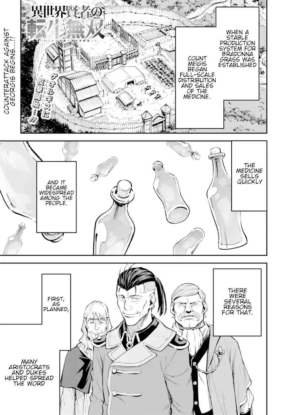 Isekai Kenja no Tensei Musou Chapter 24 page 2