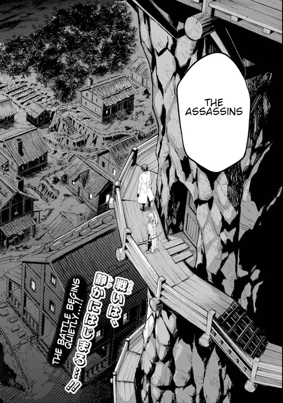 Isekai Kenja no Tensei Musou Chapter 24 page 7