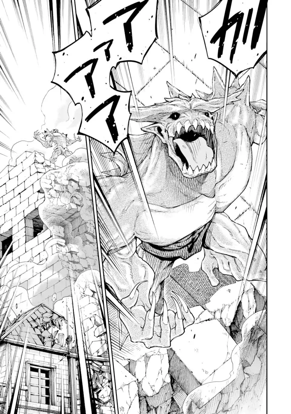Isekai Kenja no Tensei Musou Chapter 25 page 38