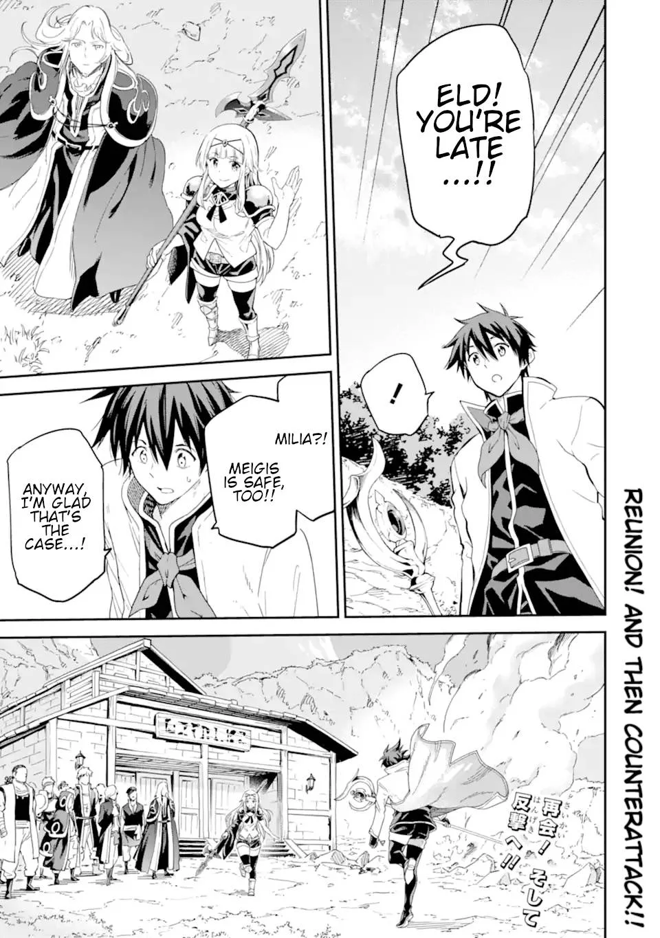 Isekai Kenja no Tensei Musou Chapter 26 page 48