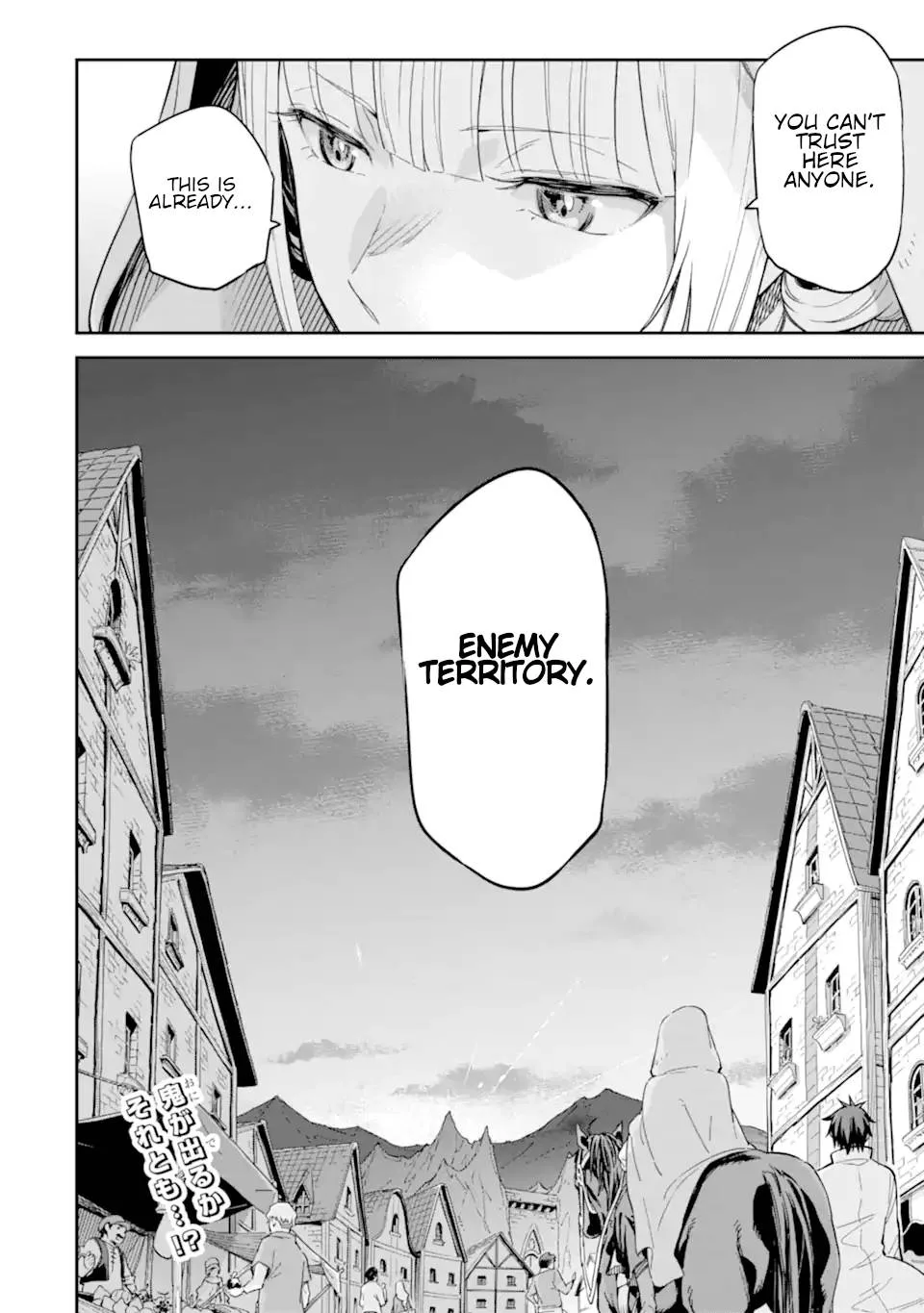 Isekai Kenja no Tensei Musou Chapter 27 page 41