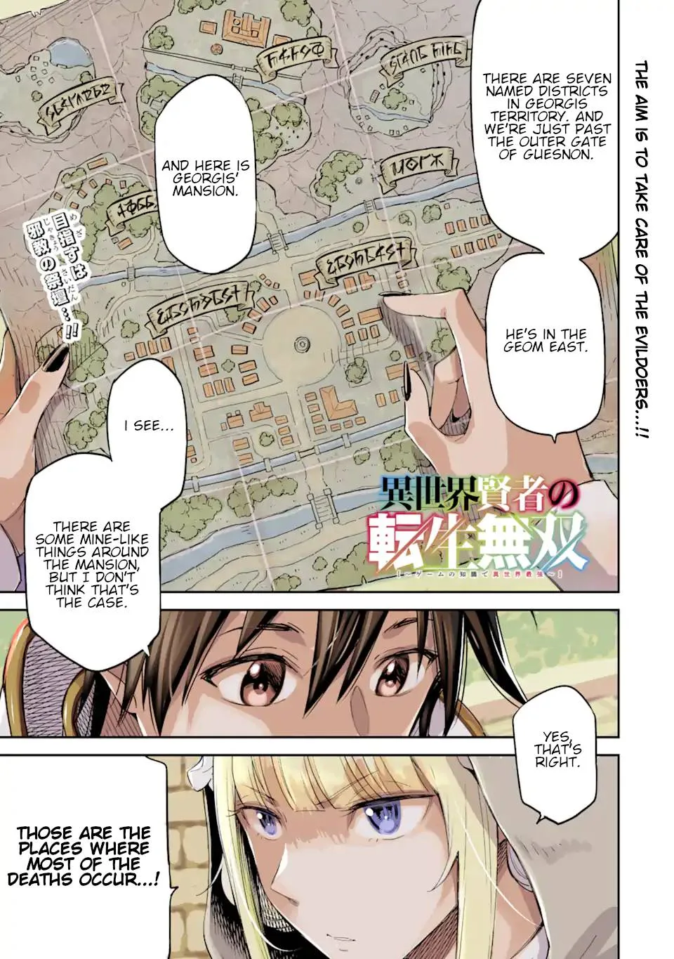 Isekai Kenja no Tensei Musou Chapter 28 page 2