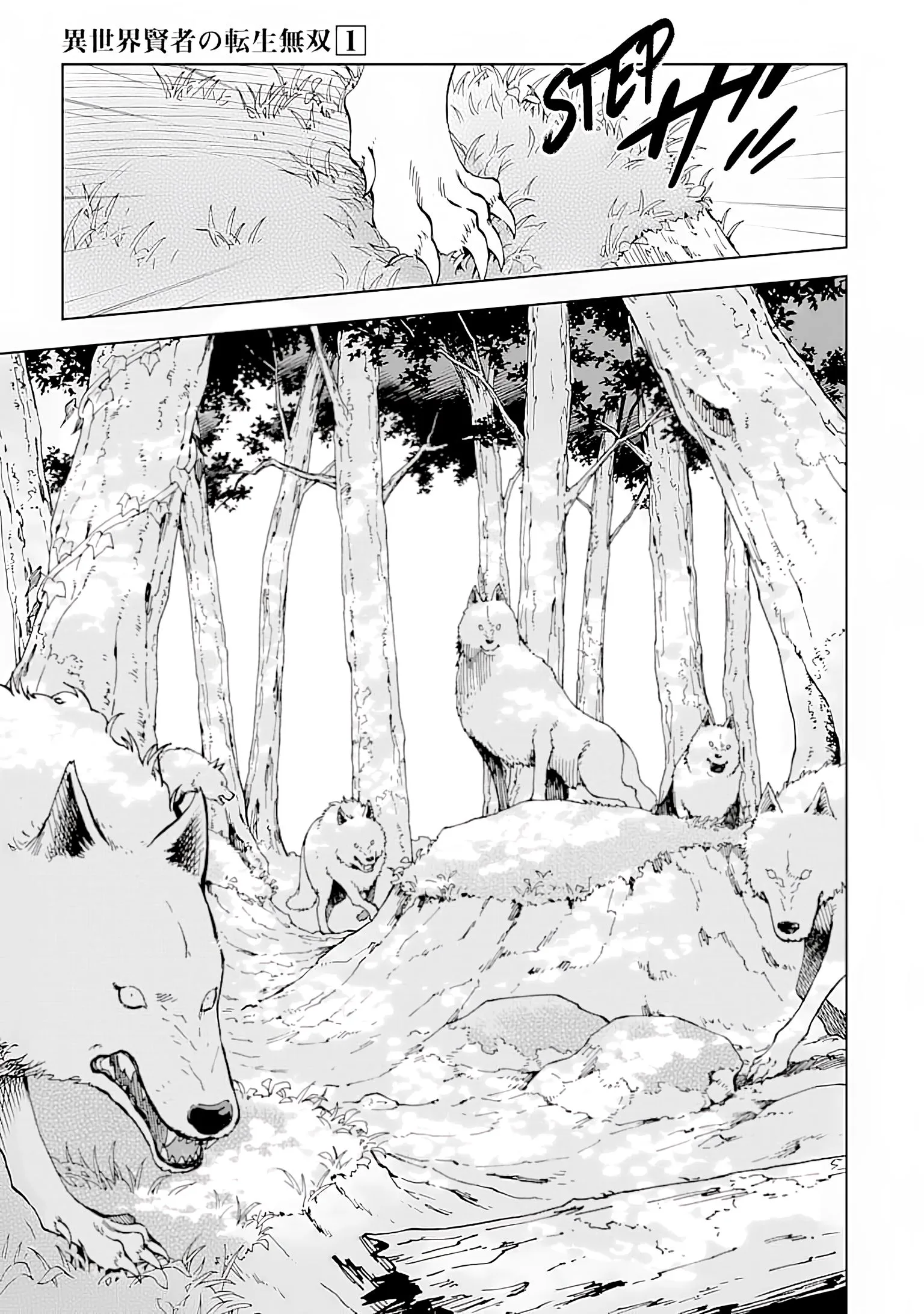 Isekai Kenja no Tensei Musou Chapter 3 page 28