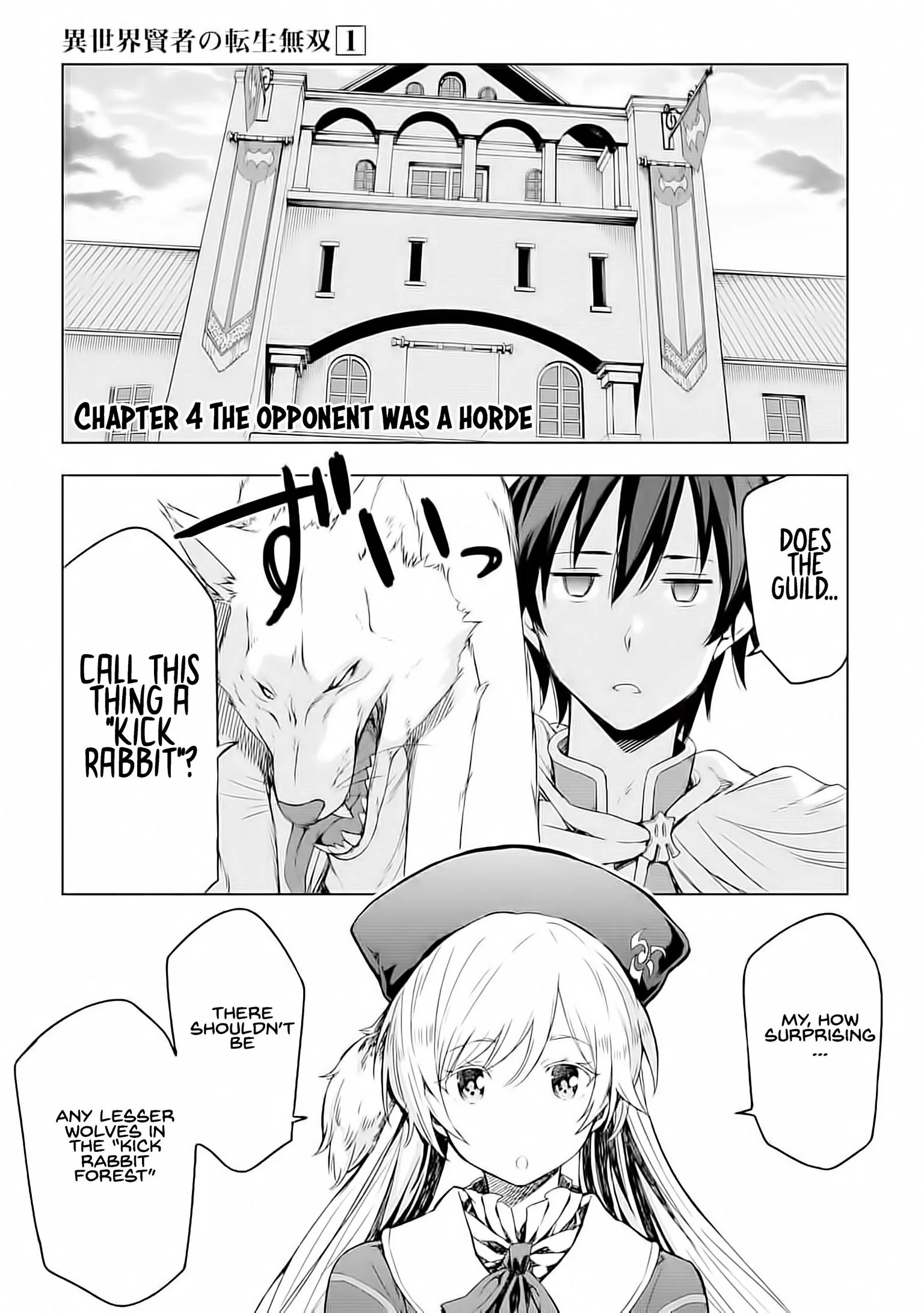 Isekai Kenja no Tensei Musou Chapter 4 page 2