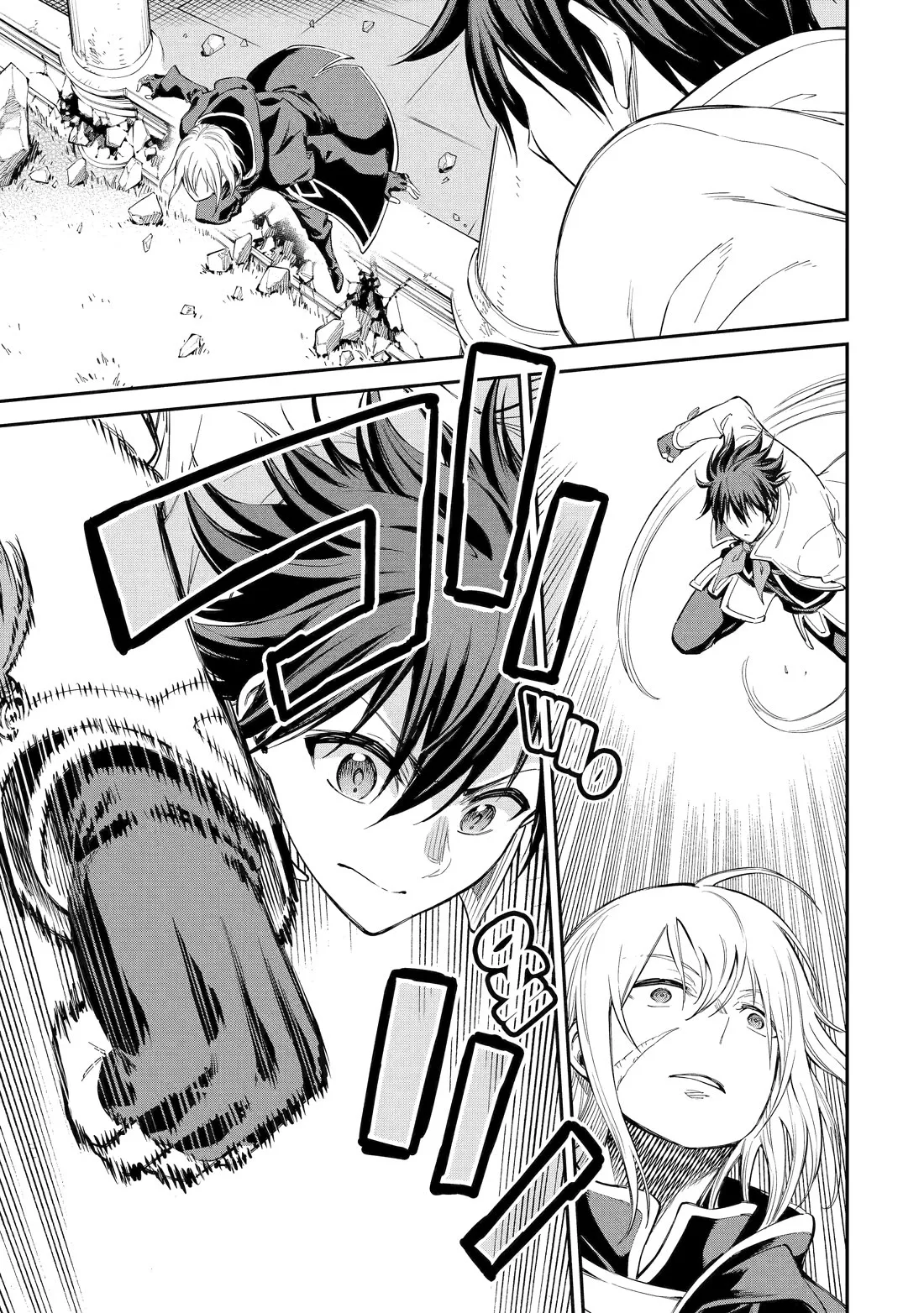 Isekai Kenja no Tensei Musou Chapter 42 page 19