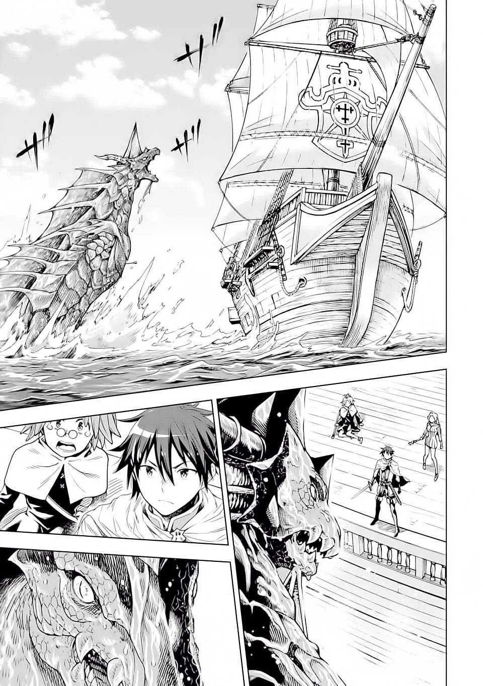 Isekai Kenja no Tensei Musou Chapter 5 page 21