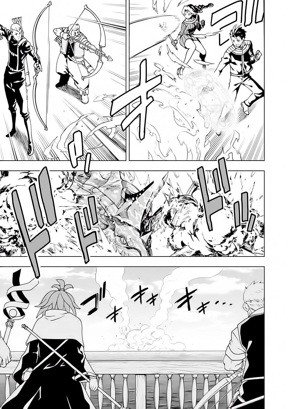 Isekai Kenja no Tensei Musou Chapter 5 page 17
