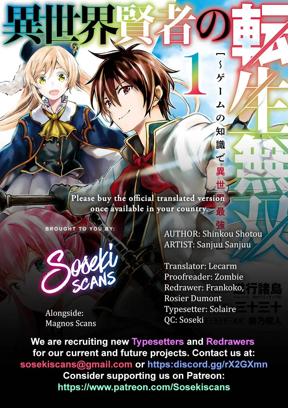 Isekai Kenja no Tensei Musou Chapter 6 page 1