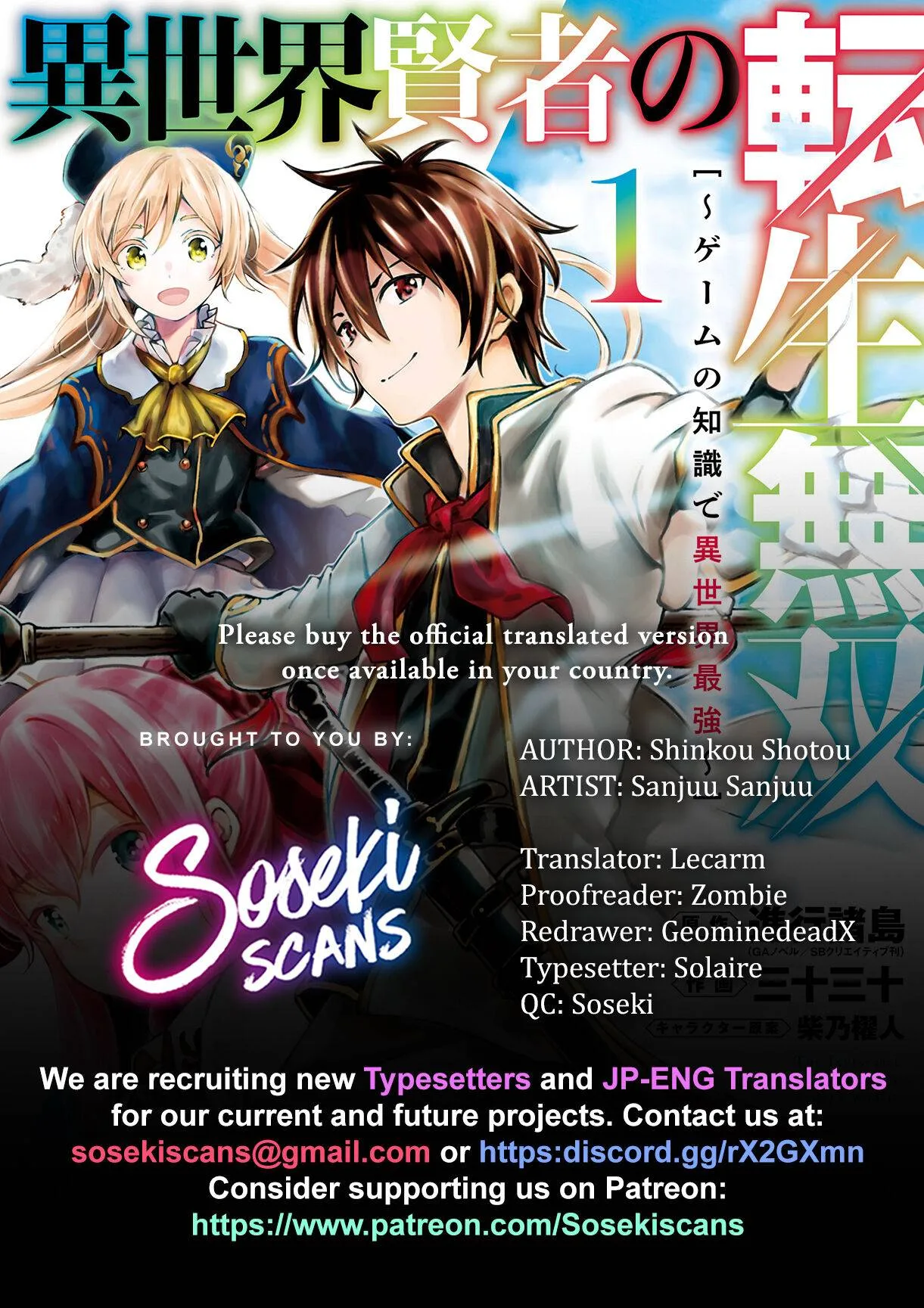 Isekai Kenja no Tensei Musou Chapter 8 page 1