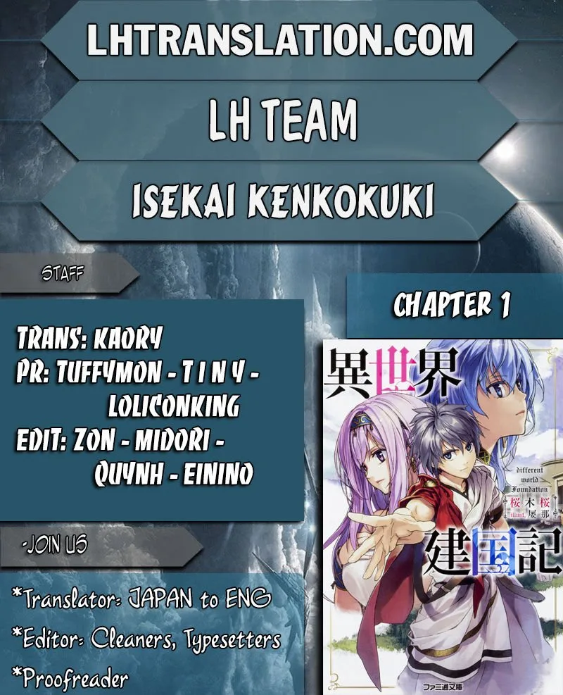 Isekai Kenkokuki Chapter 1 page 1