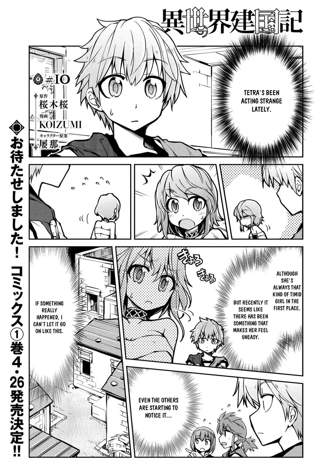 Isekai Kenkokuki Chapter 10.1 page 2