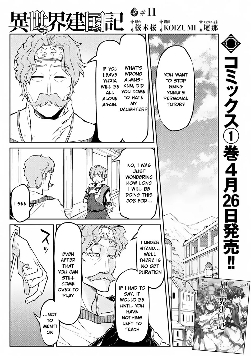 Isekai Kenkokuki Chapter 11 page 2