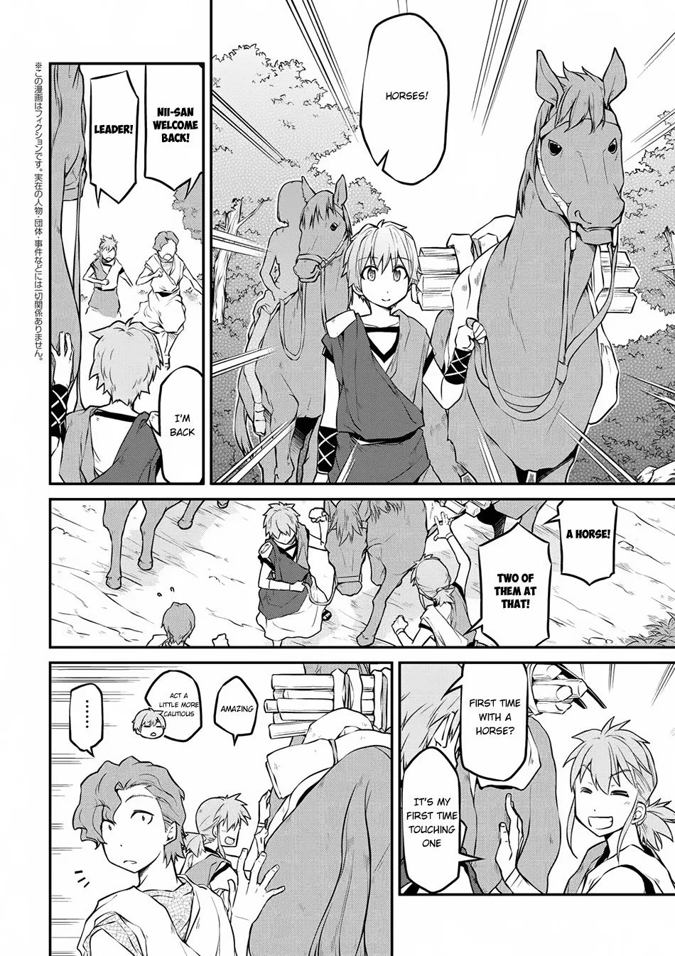 Isekai Kenkokuki Chapter 14 page 3
