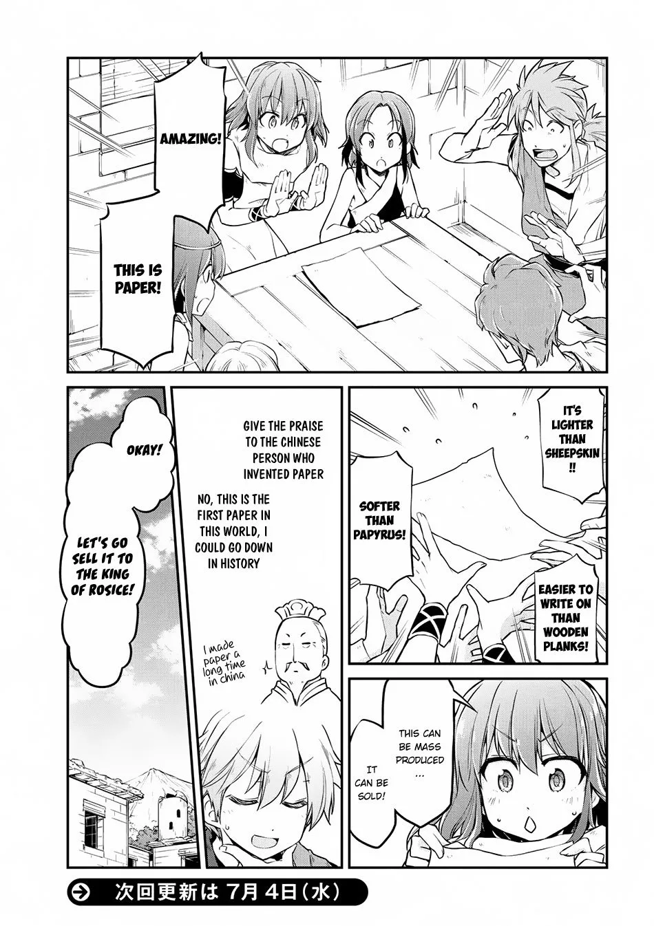Isekai Kenkokuki Chapter 14 page 22