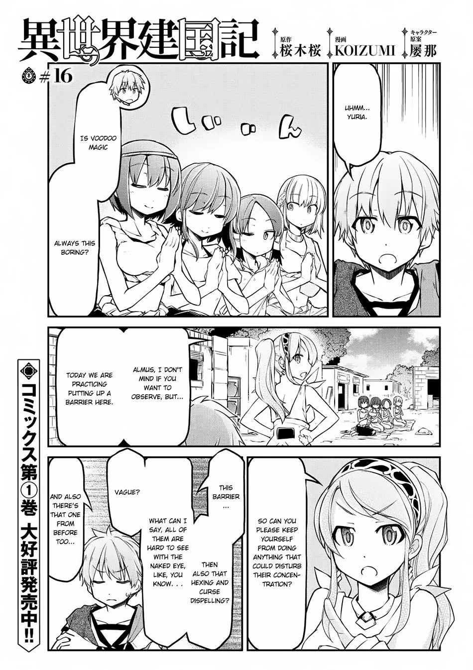 Isekai Kenkokuki Chapter 16 page 2