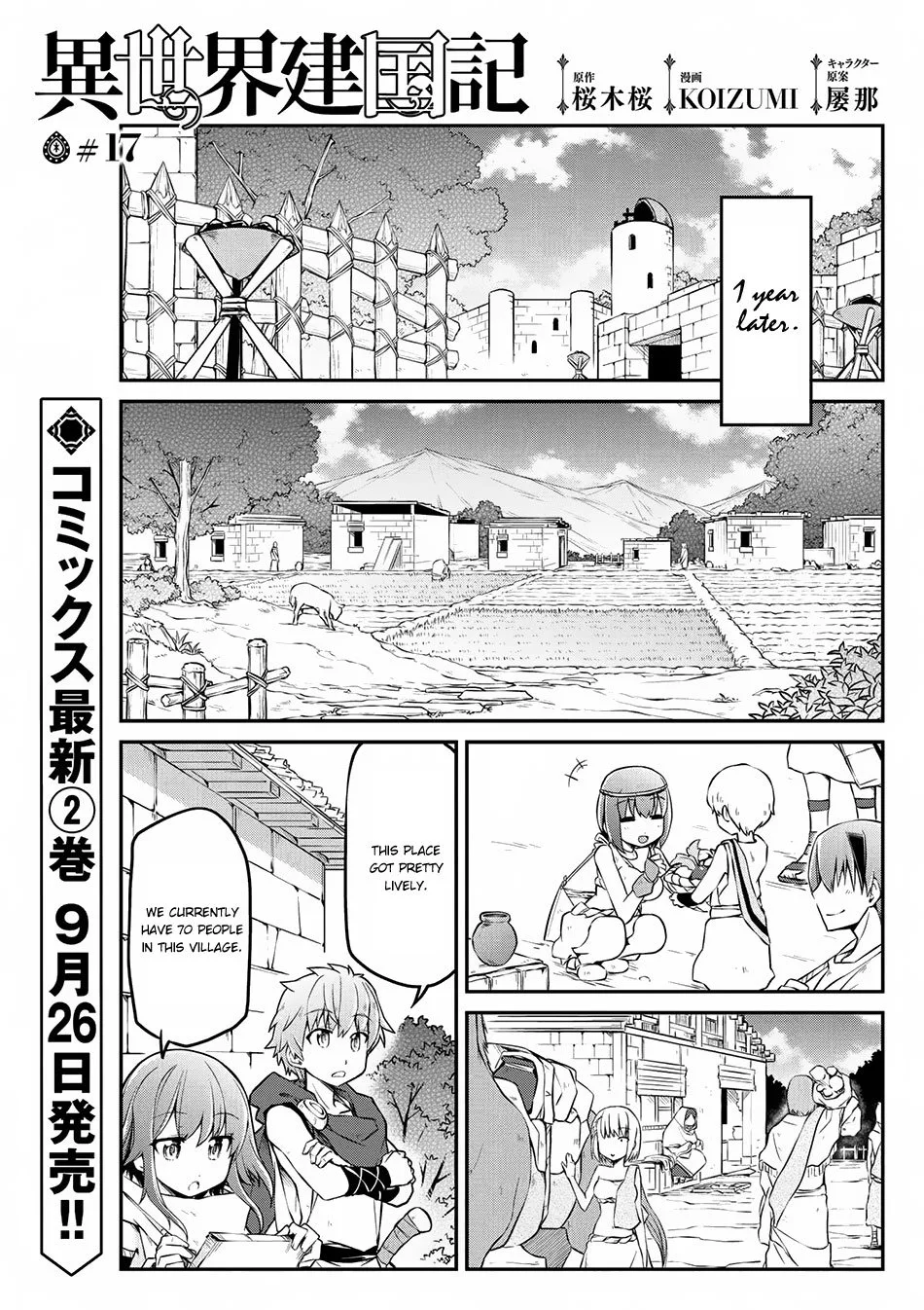 Isekai Kenkokuki Chapter 17 page 2
