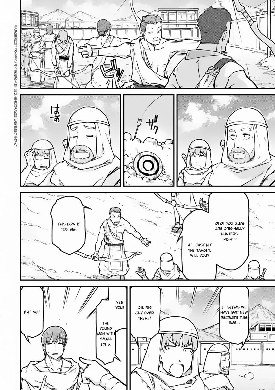 Isekai Kenkokuki Chapter 23.2 page 3