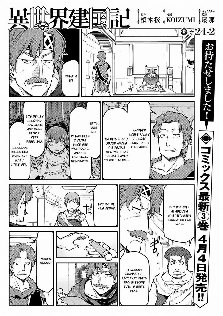 Isekai Kenkokuki Chapter 24.2 page 2