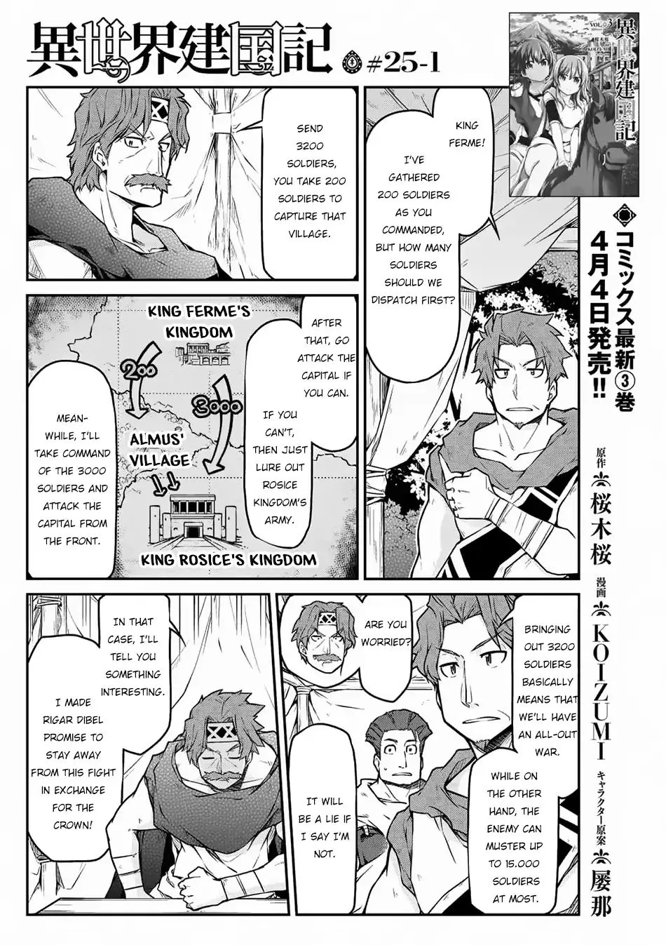 Isekai Kenkokuki Chapter 25.1 page 2