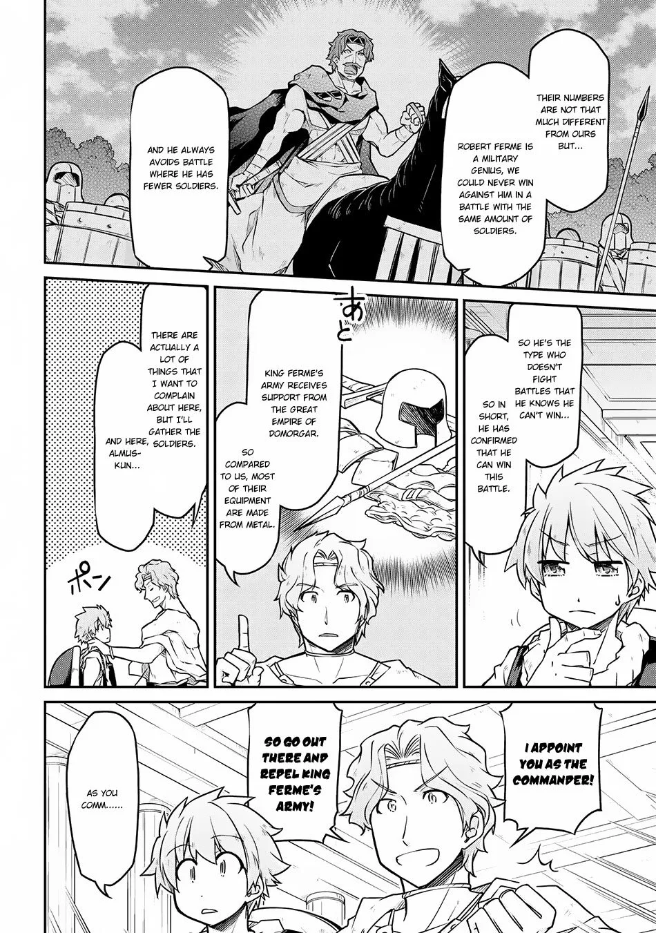 Isekai Kenkokuki Chapter 26.1 page 5