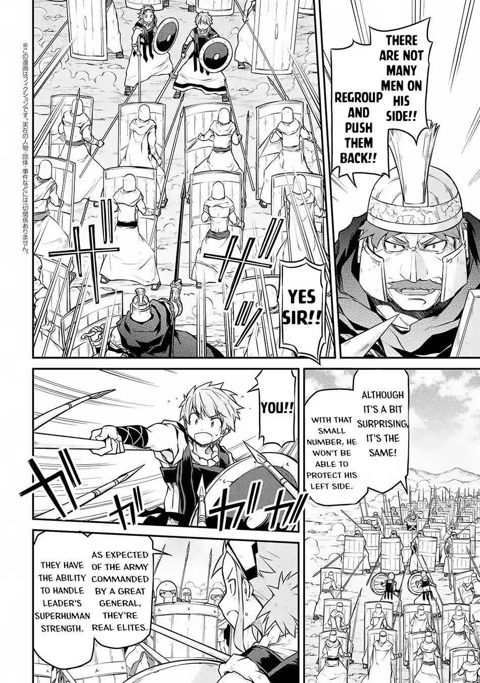 Isekai Kenkokuki Chapter 27.2 page 3