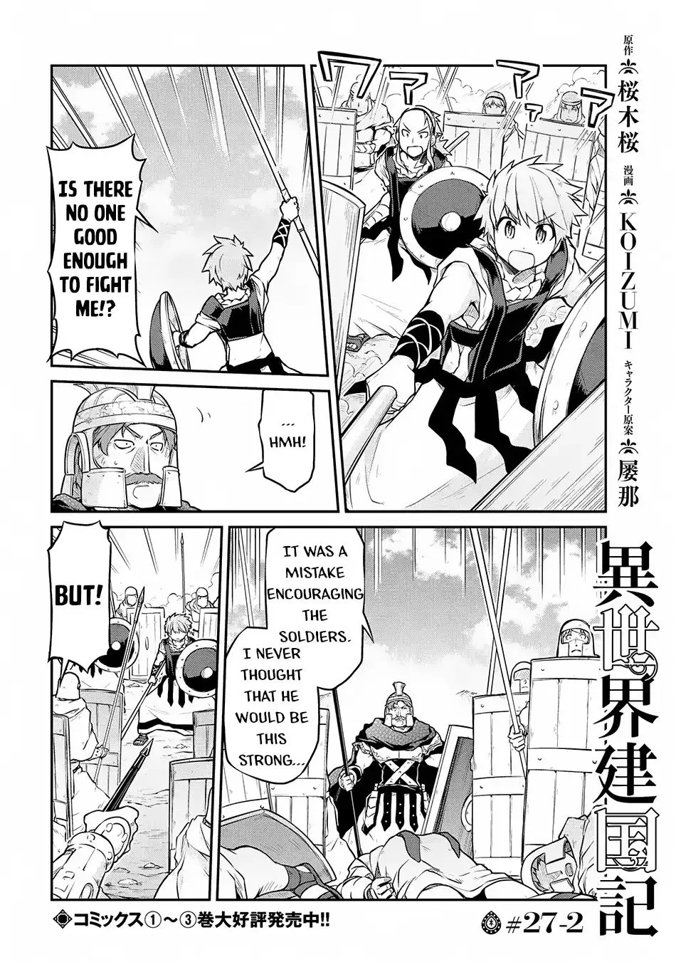 Isekai Kenkokuki Chapter 27.2 page 2