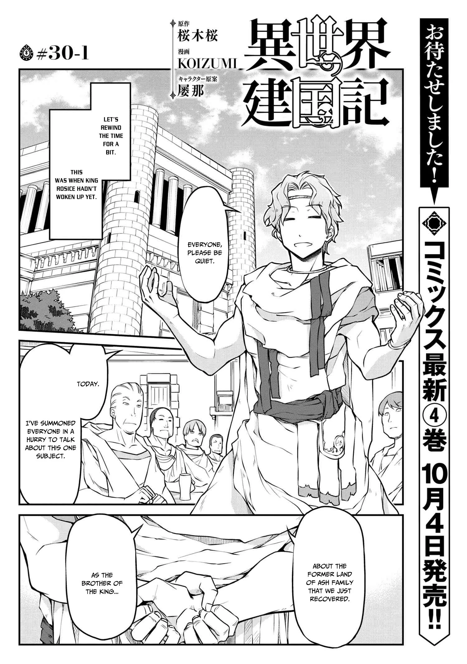 Isekai Kenkokuki Chapter 30.1 page 2