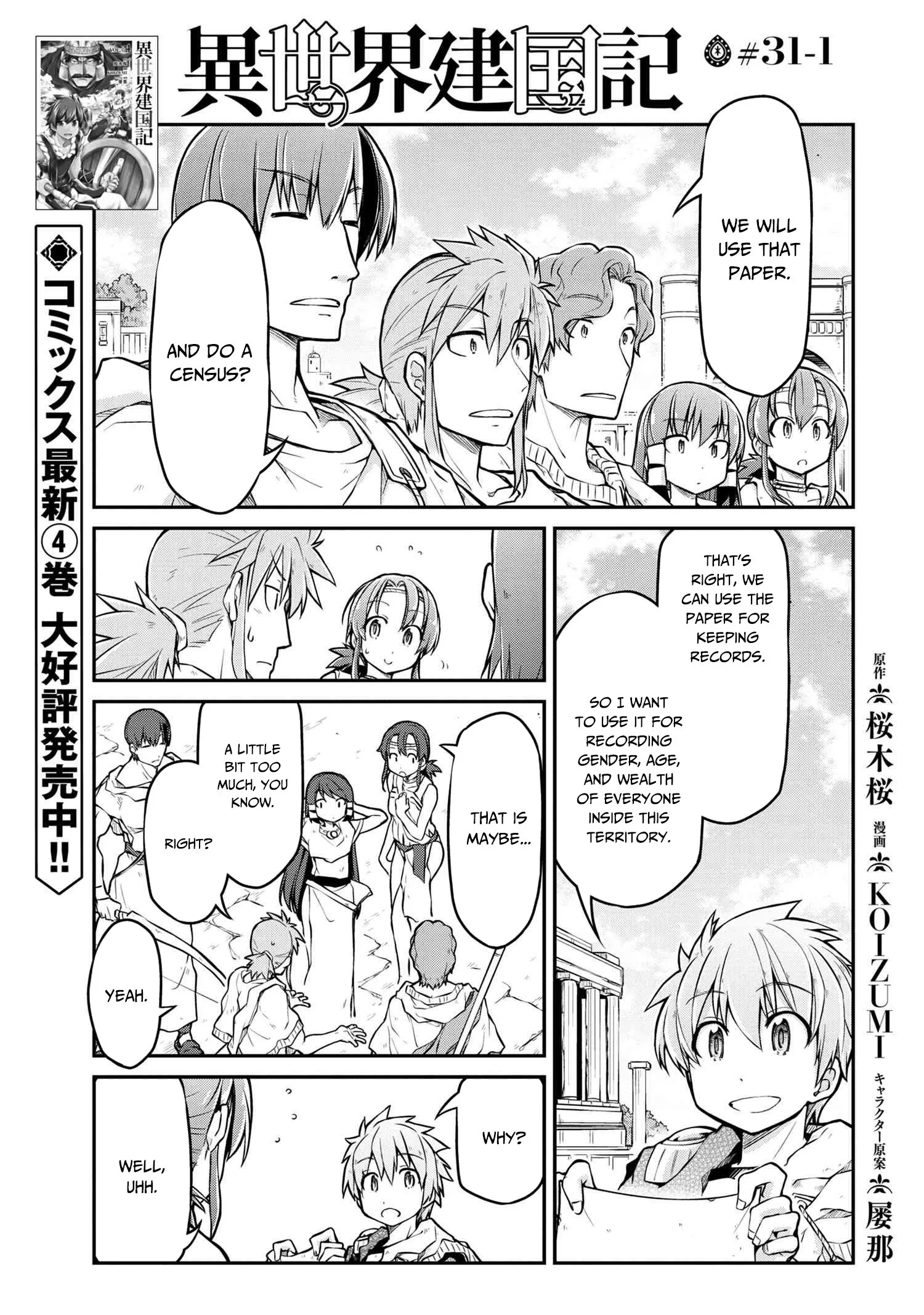 Isekai Kenkokuki Chapter 31.1 page 2