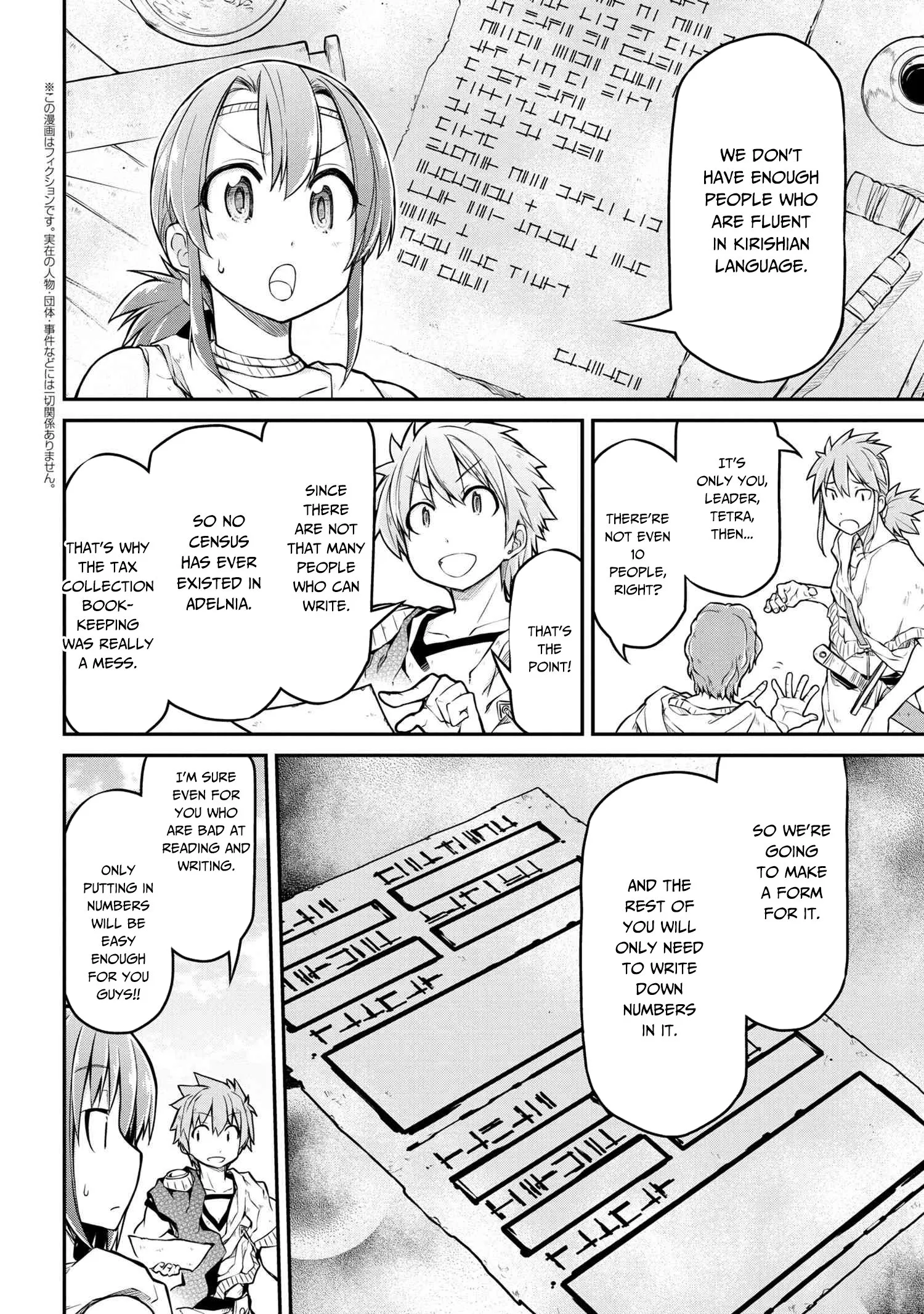 Isekai Kenkokuki Chapter 31.1 page 3