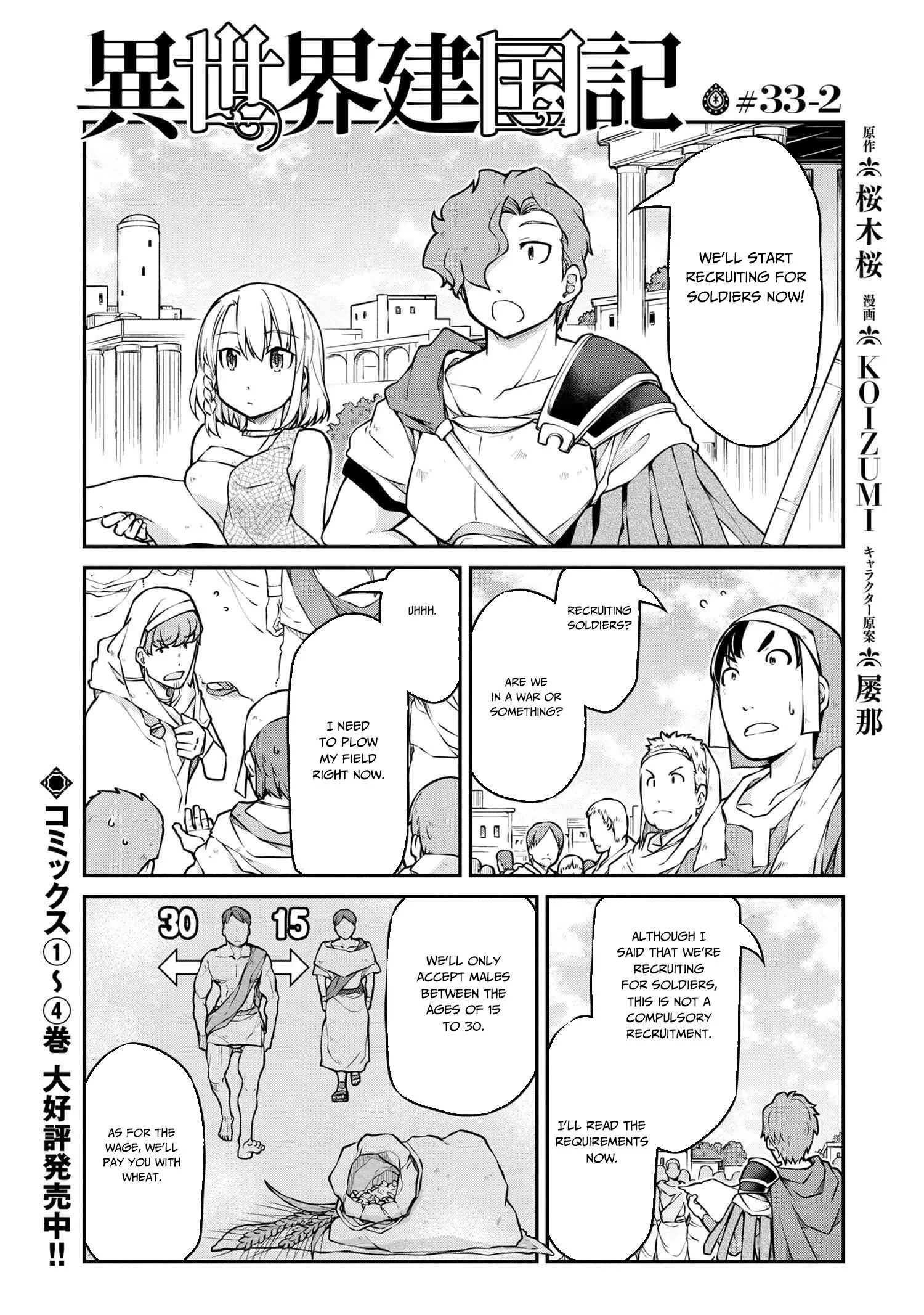 Isekai Kenkokuki Chapter 33.2 page 2