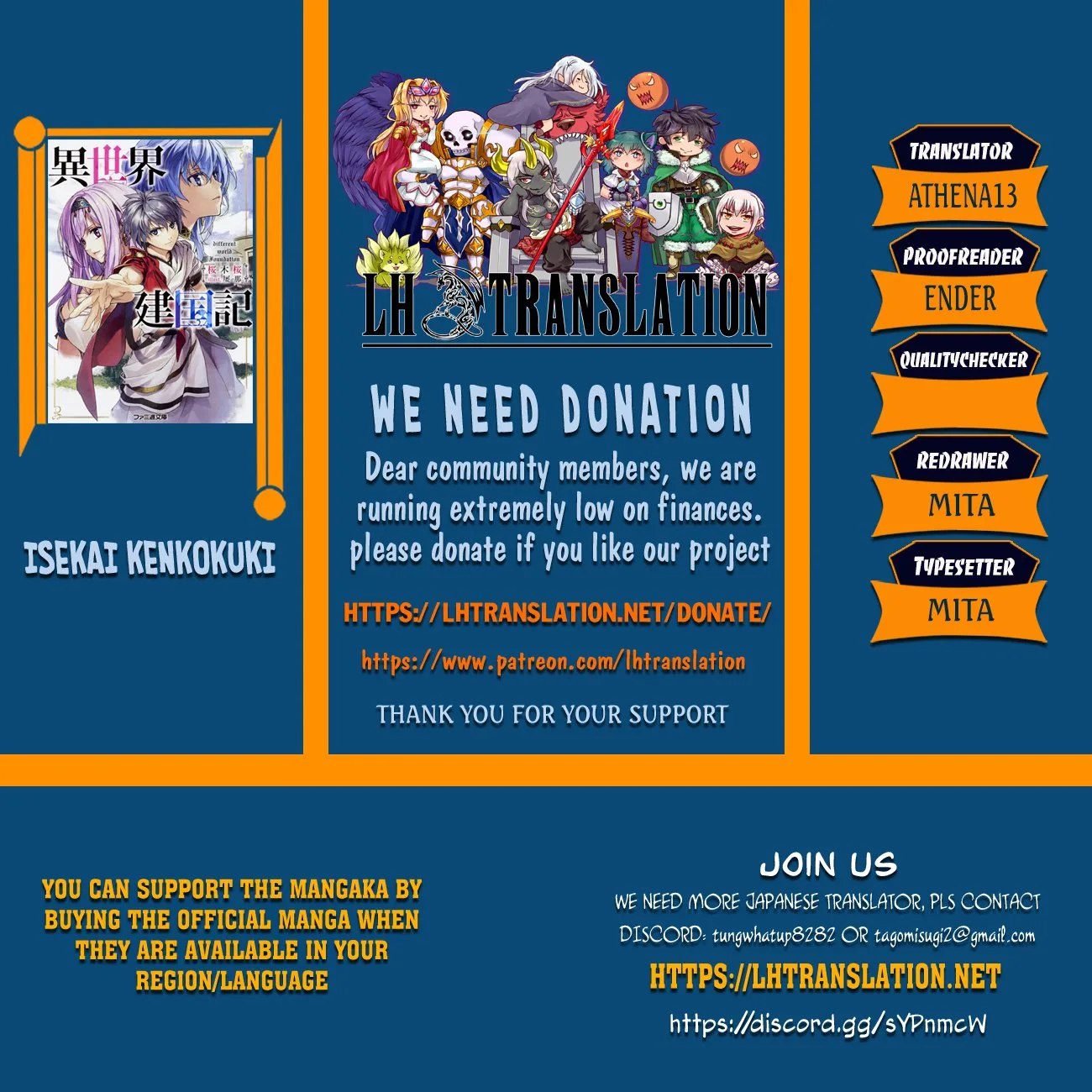 Isekai Kenkokuki Chapter 38.2 page 1