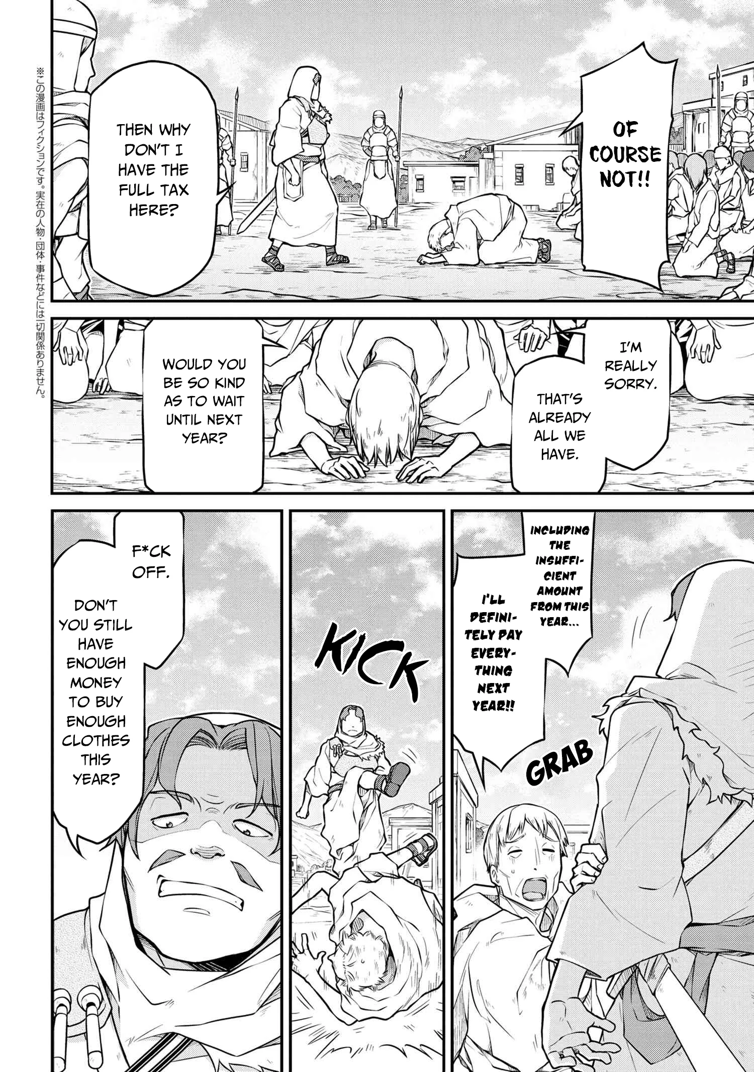 Isekai Kenkokuki Chapter 38.2 page 3