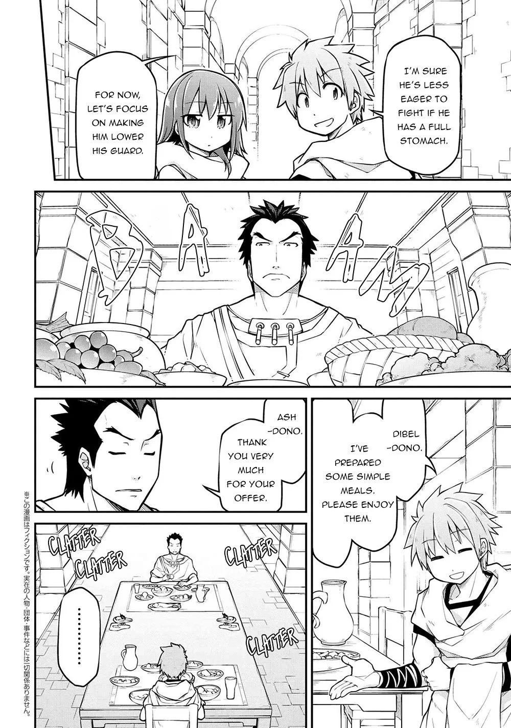 Isekai Kenkokuki Chapter 39.2 page 3