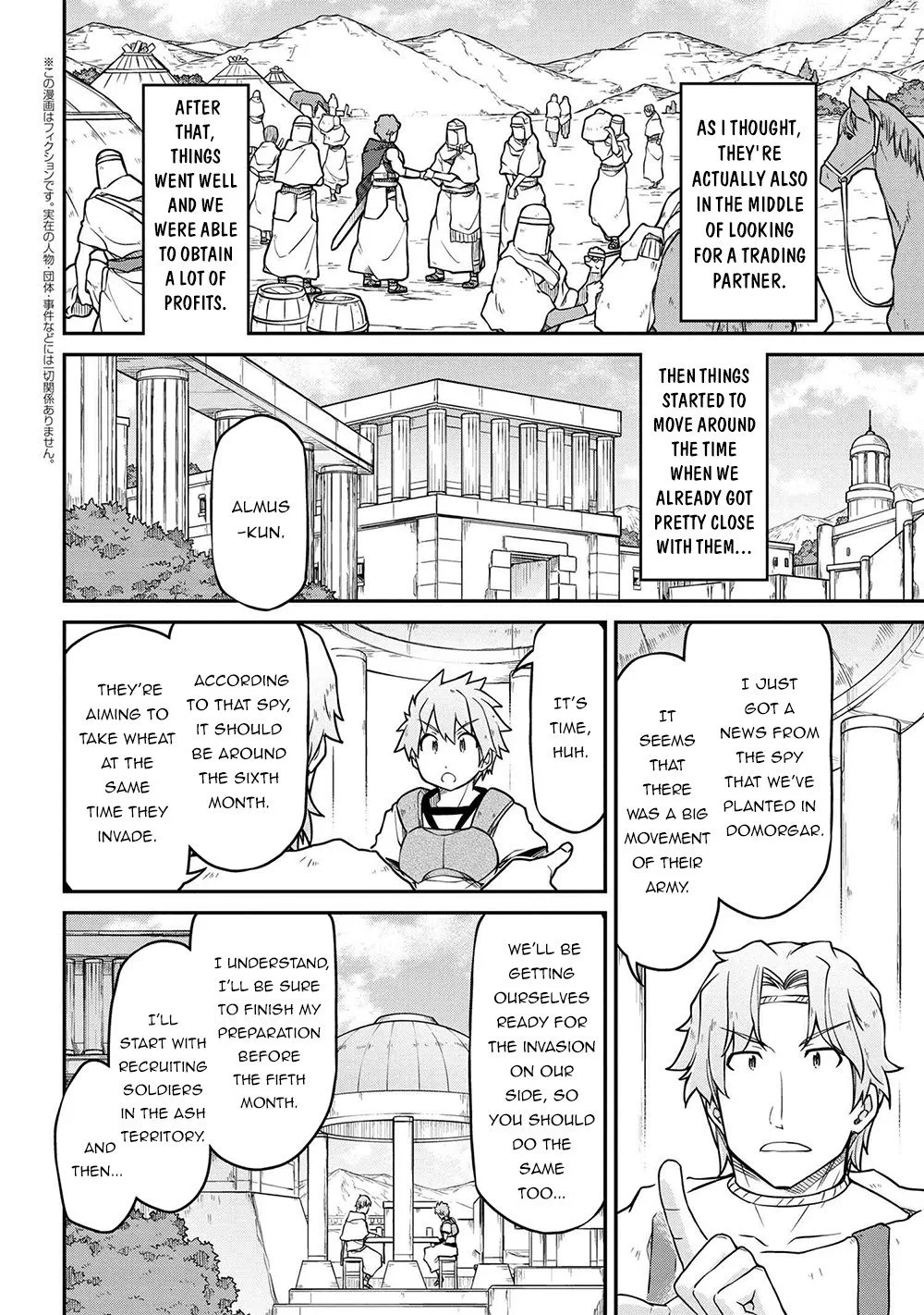 Isekai Kenkokuki Chapter 44 page 3