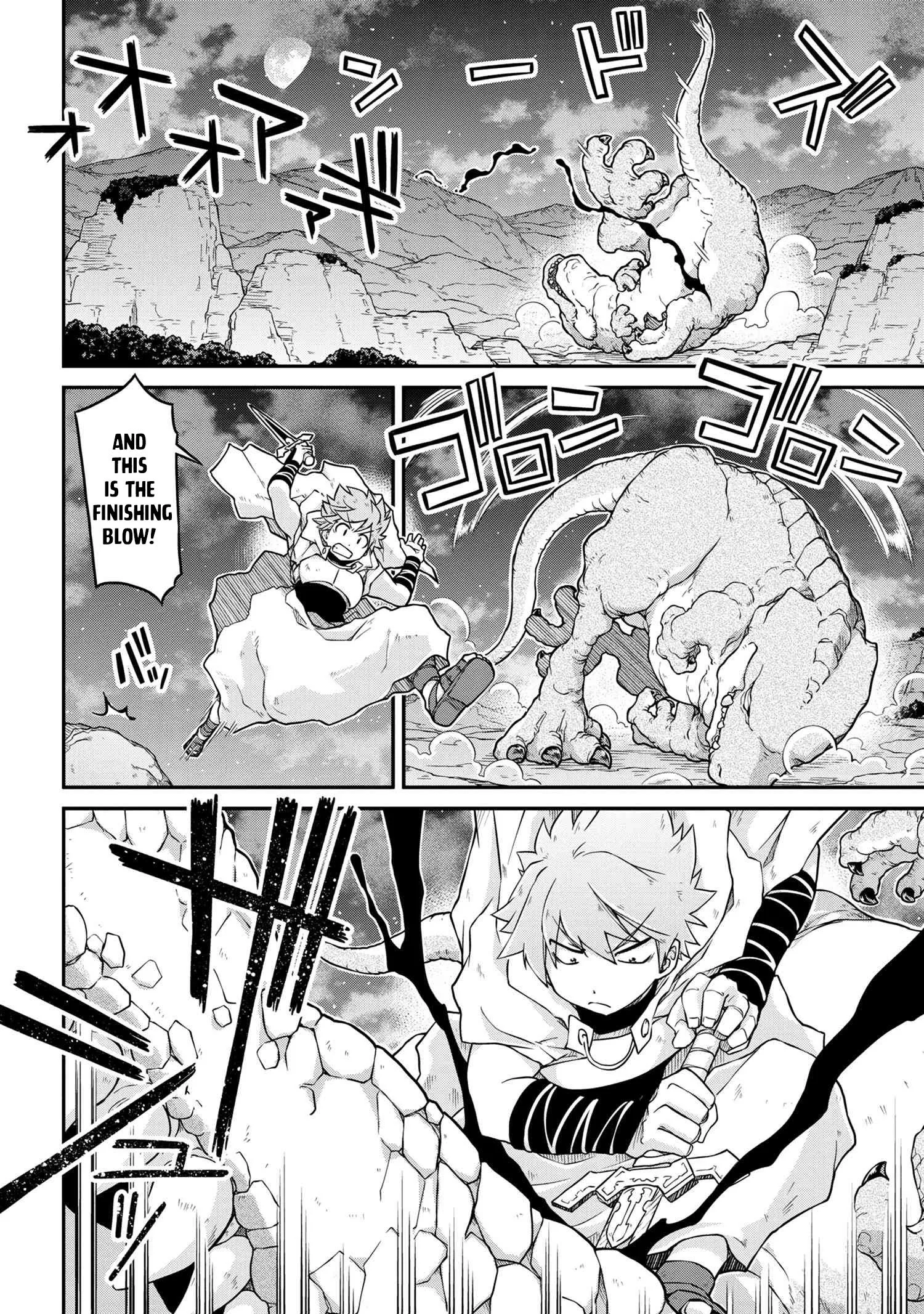 Isekai Kenkokuki Chapter 45 page 13