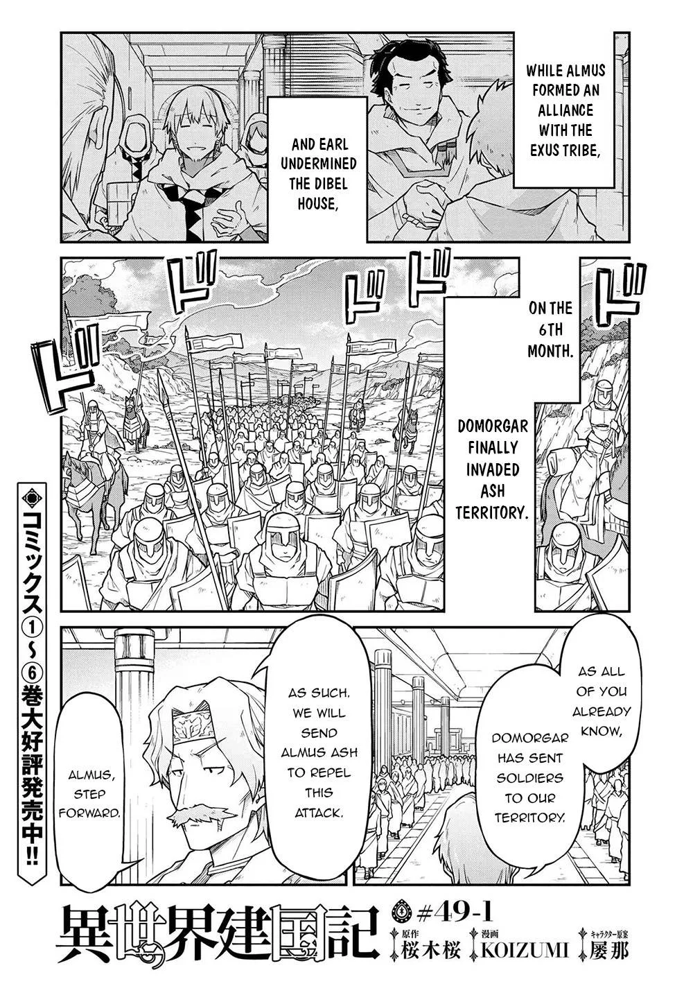 Isekai Kenkokuki Chapter 49 page 2