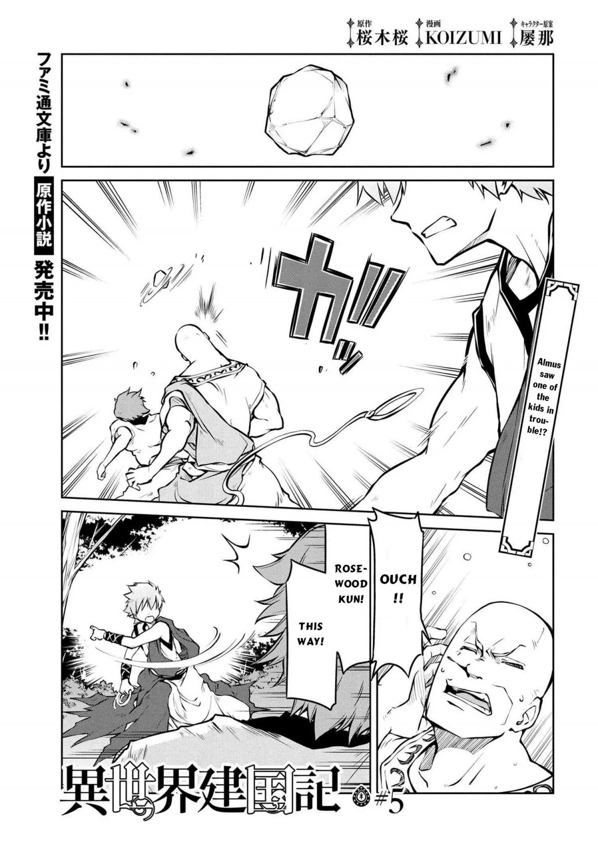 Isekai Kenkokuki Chapter 5 page 2