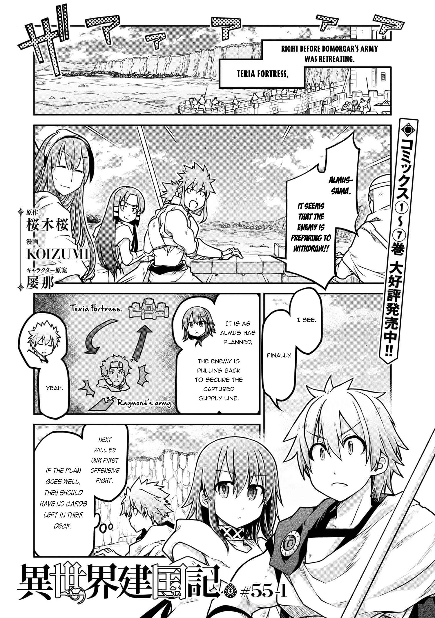 Isekai Kenkokuki Chapter 55.1 page 2