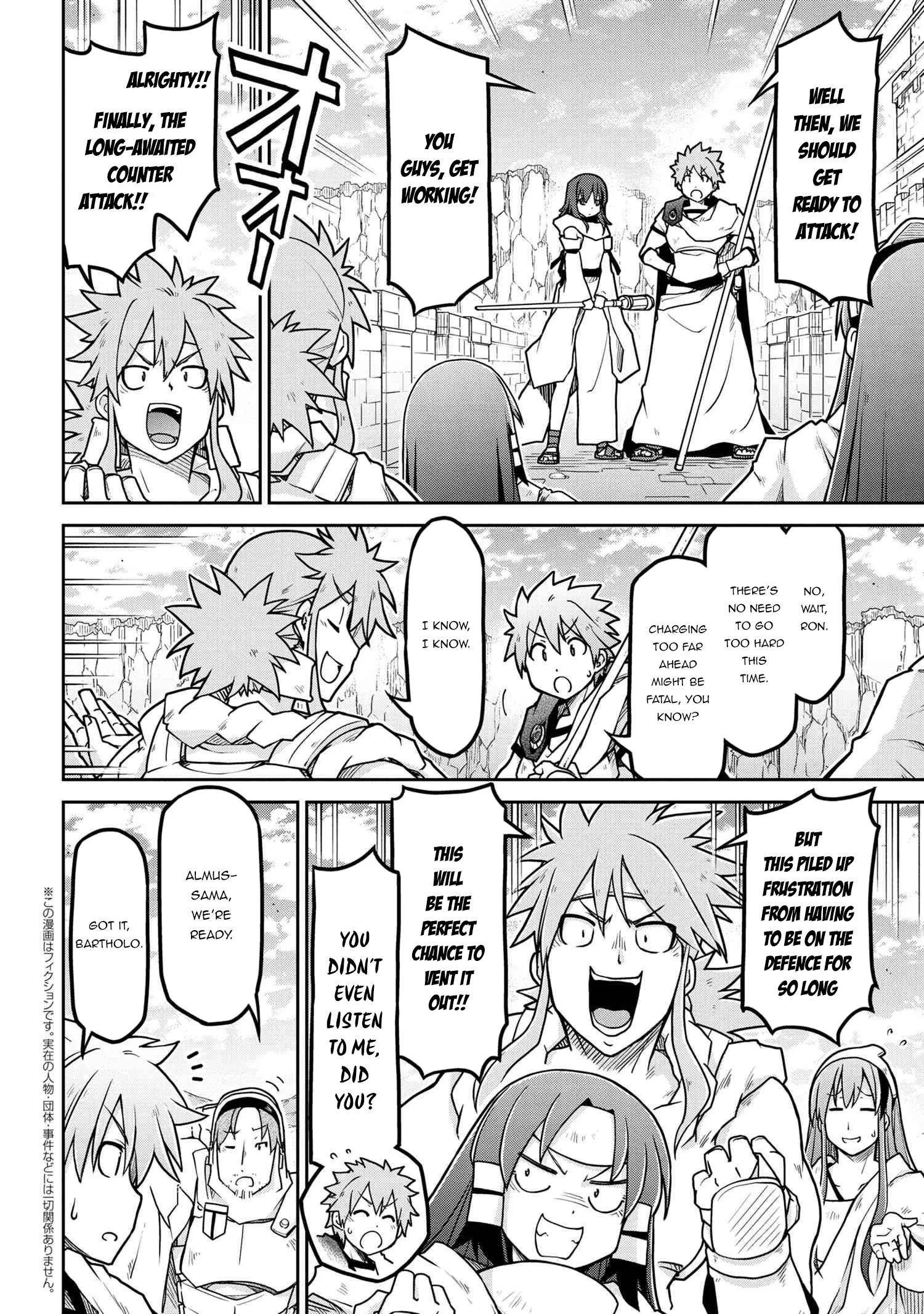 Isekai Kenkokuki Chapter 55.1 page 3