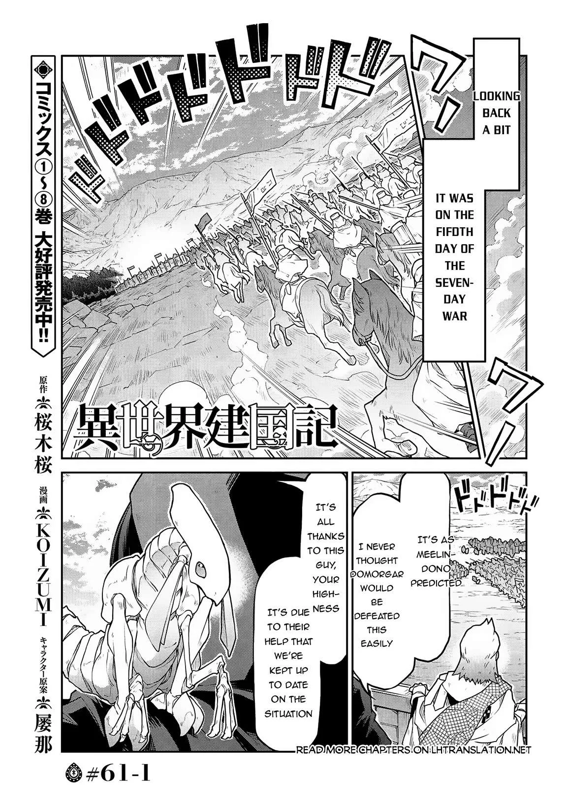 Isekai Kenkokuki Chapter 61.1 page 2