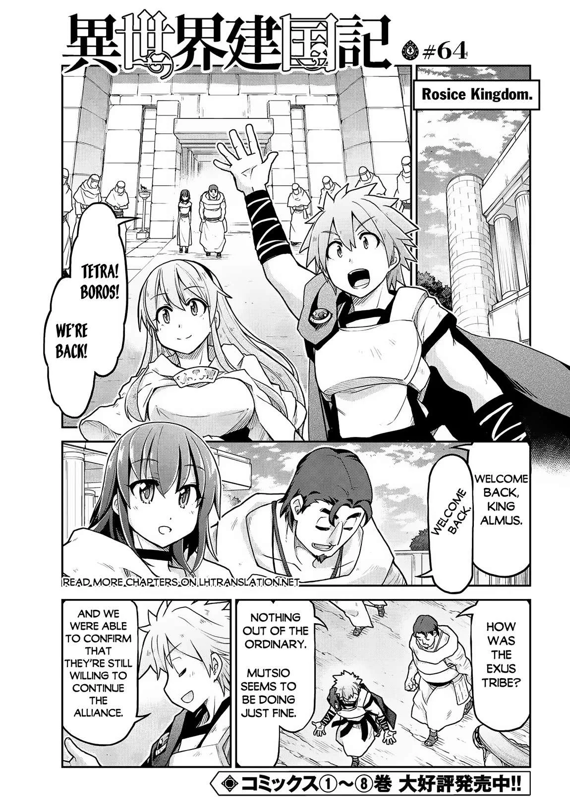 Isekai Kenkokuki Chapter 64 page 2