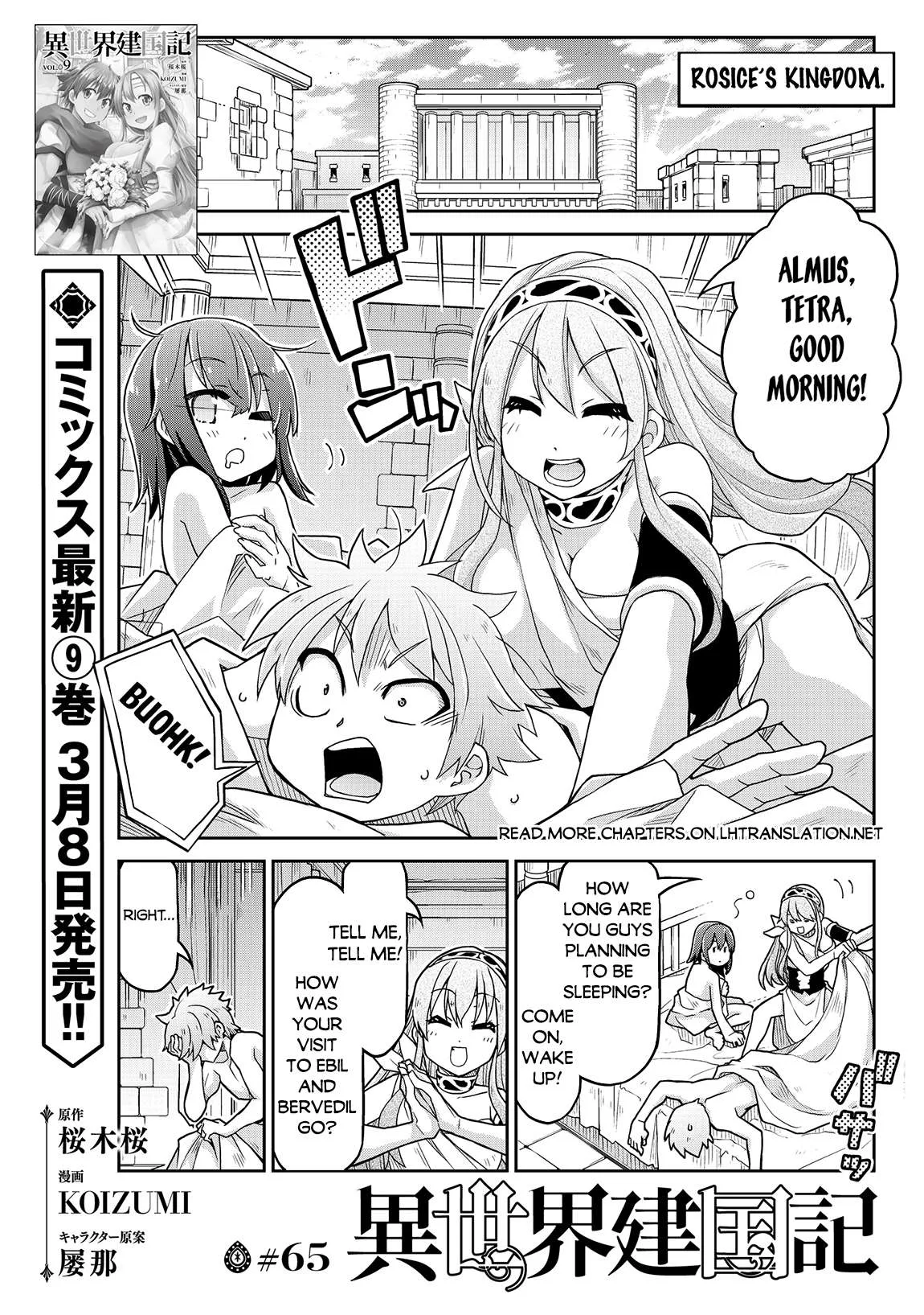 Isekai Kenkokuki Chapter 65 page 2
