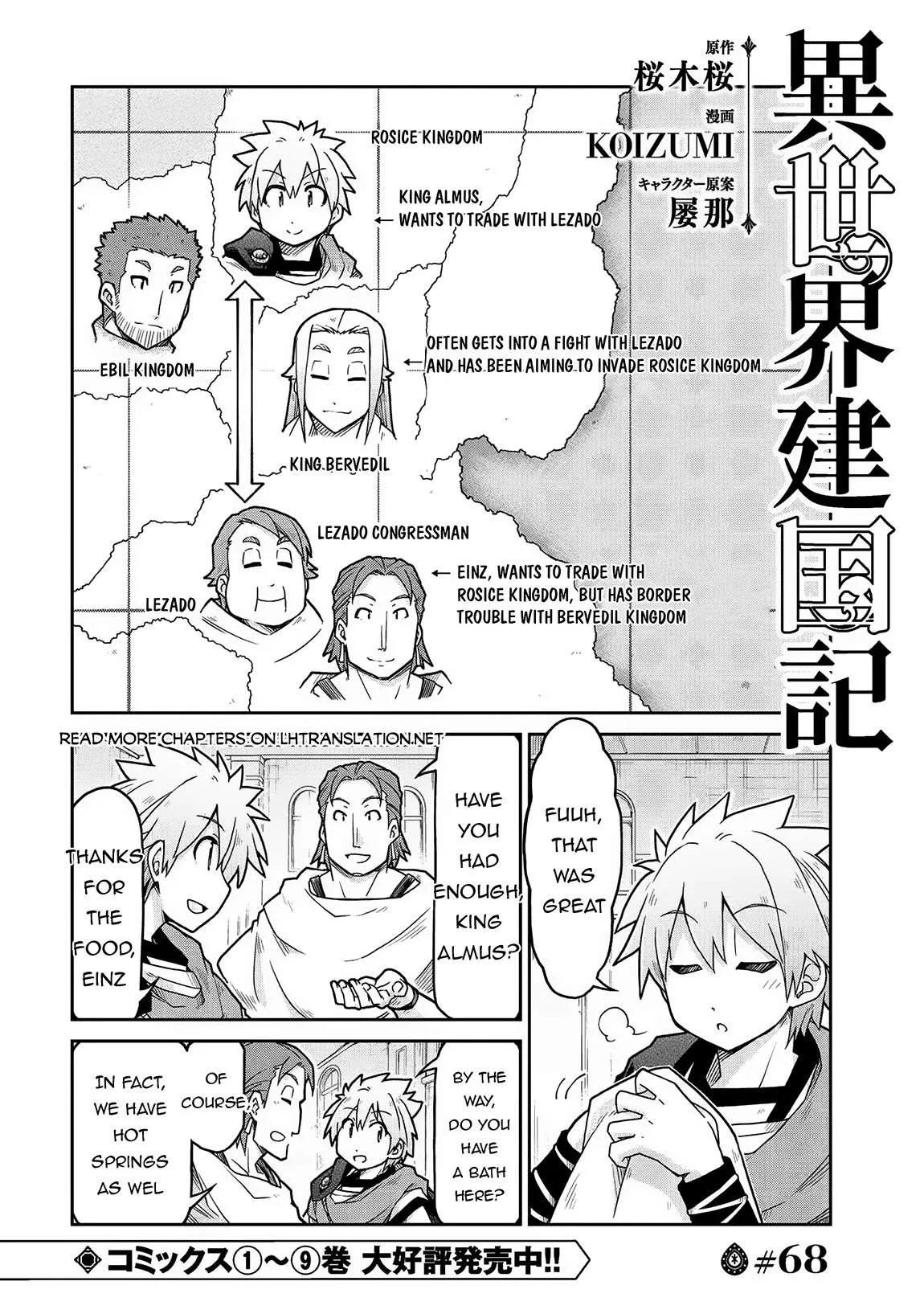 Isekai Kenkokuki Chapter 68 page 2