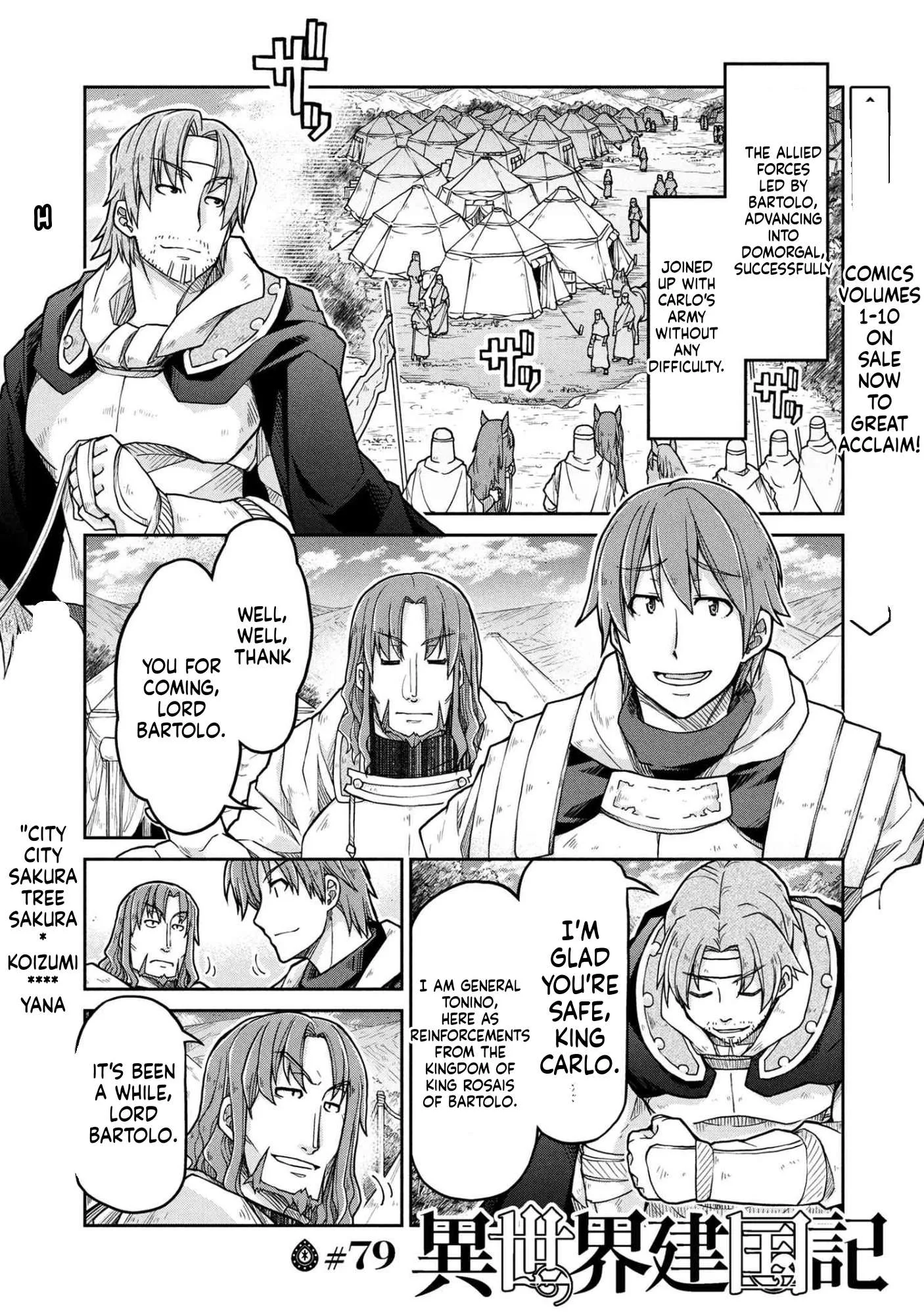 Isekai Kenkokuki Chapter 79 page 1