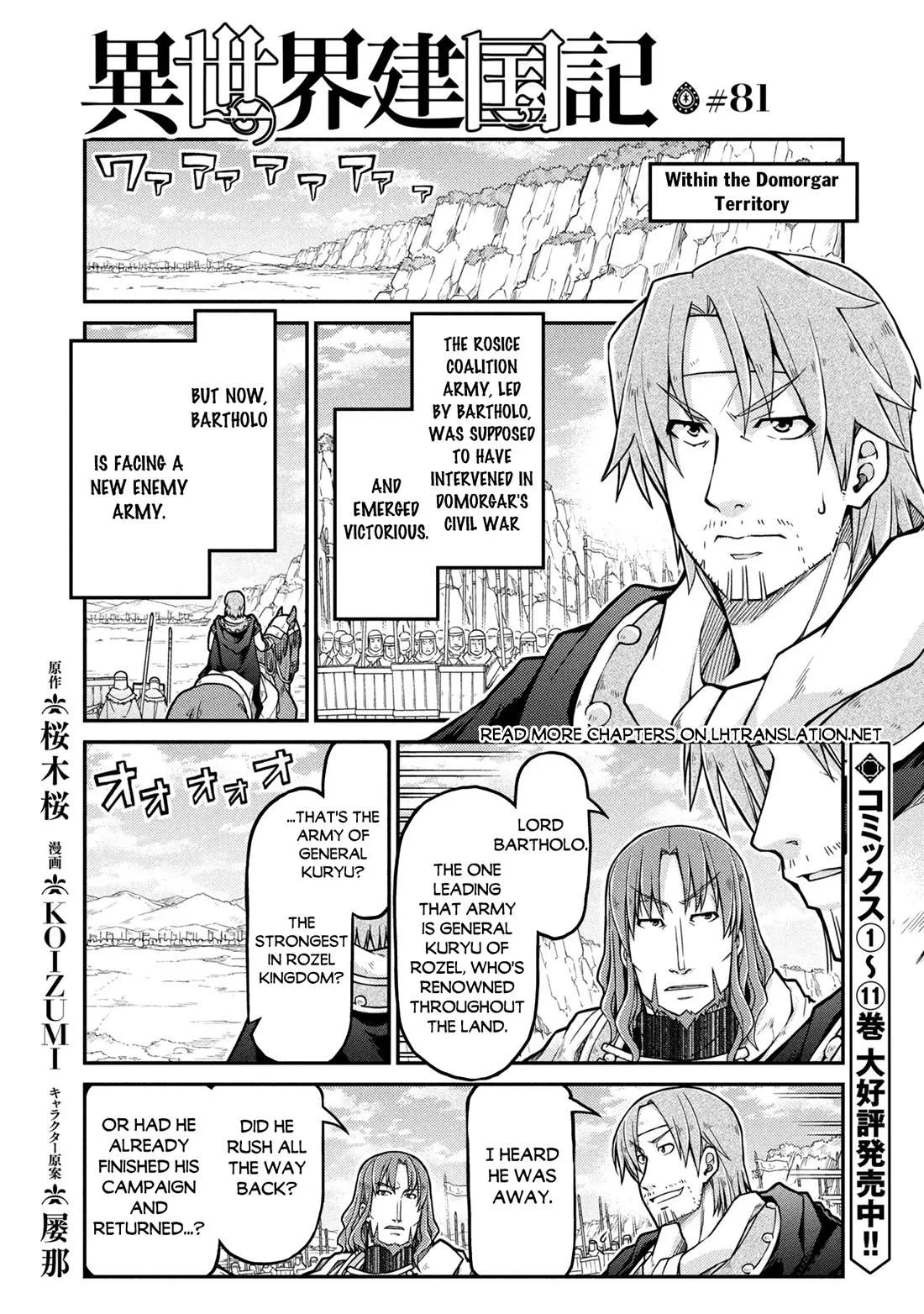 Isekai Kenkokuki Chapter 81 page 2
