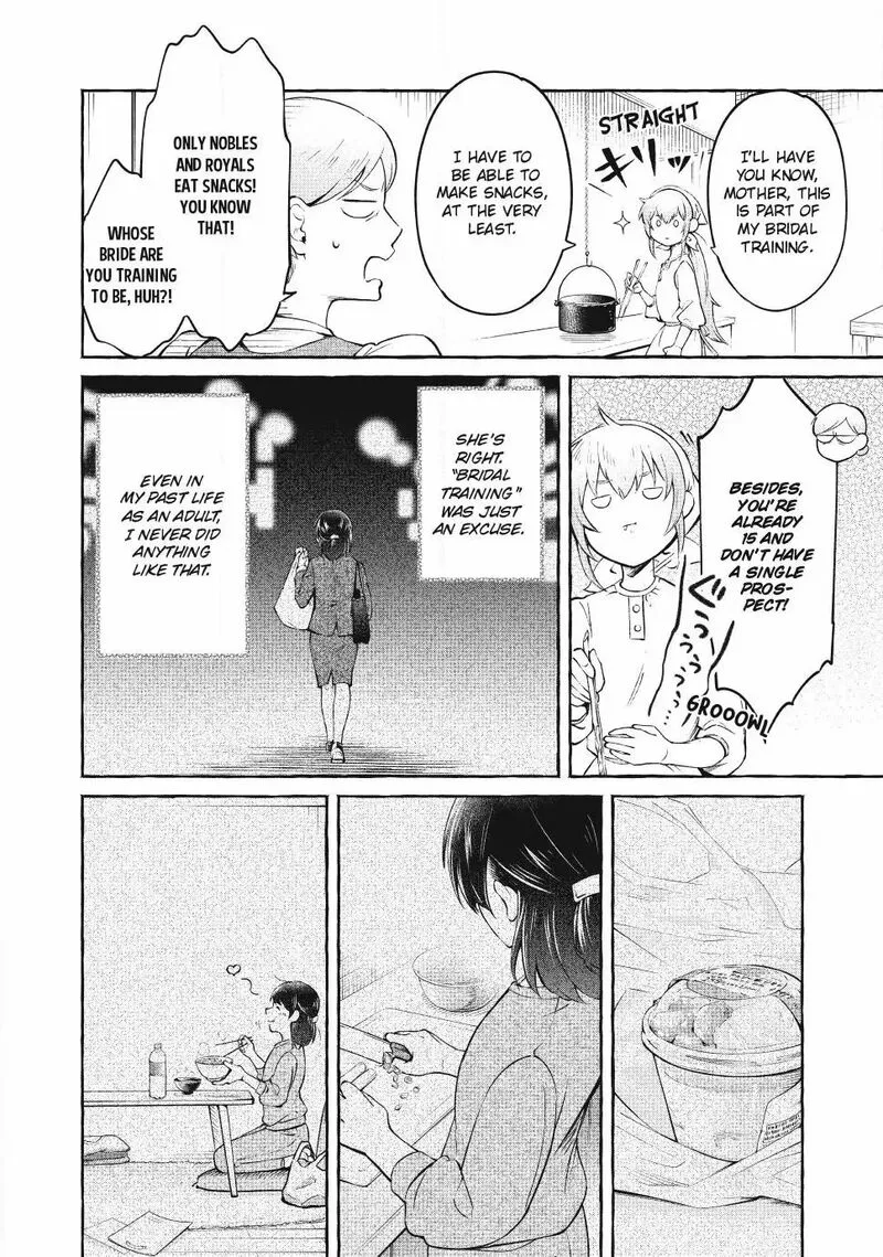 Isekai Maid no Mitsuboshi Gourmet Chapter 1.1 page 4