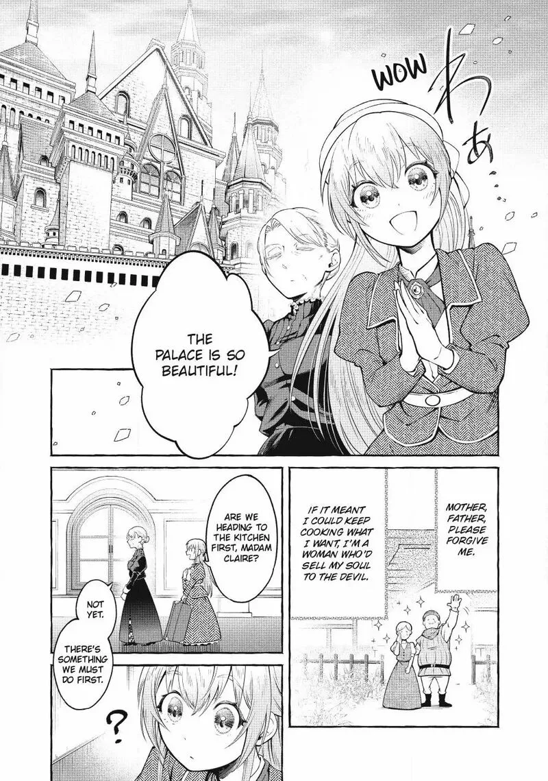 Isekai Maid no Mitsuboshi Gourmet Chapter 1.3 page 1