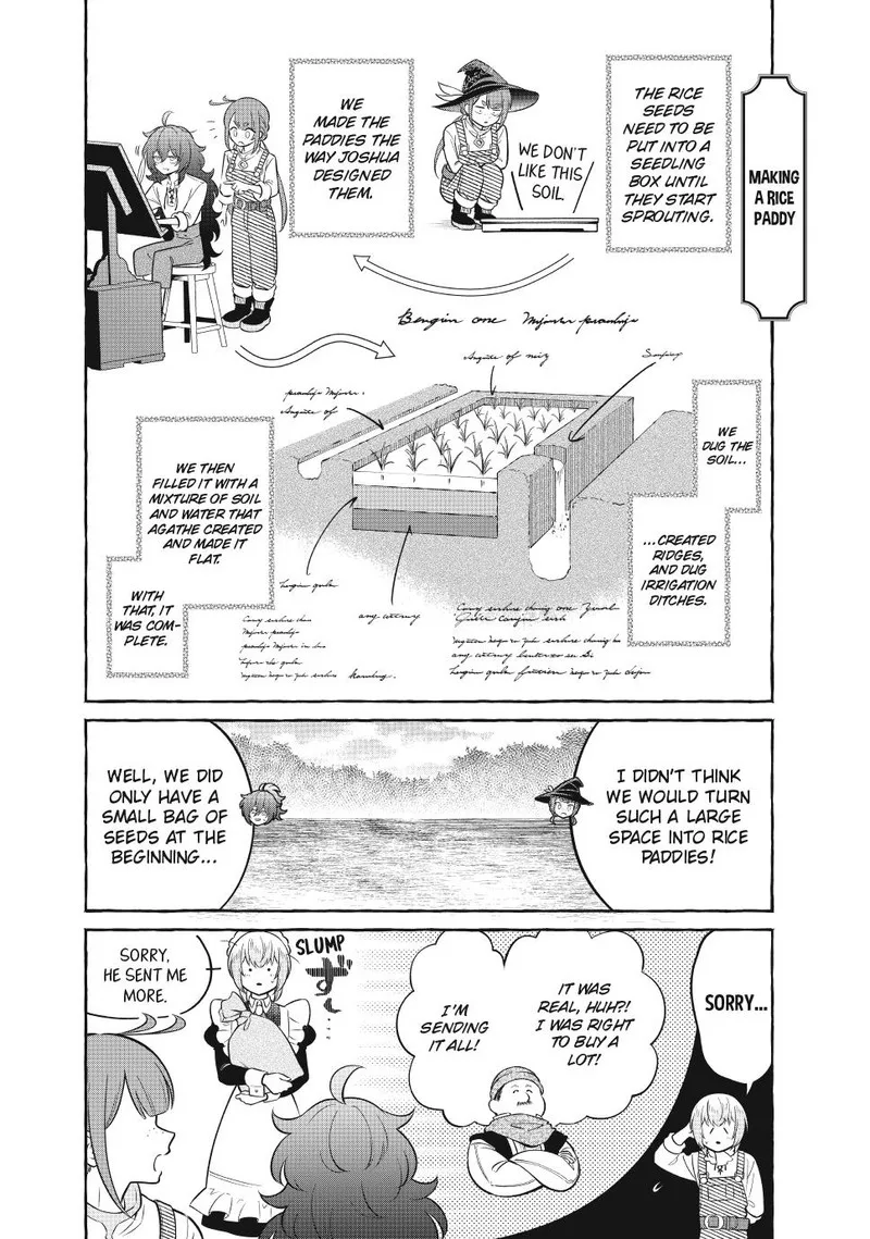 Isekai Maid no Mitsuboshi Gourmet Chapter 12 page 7
